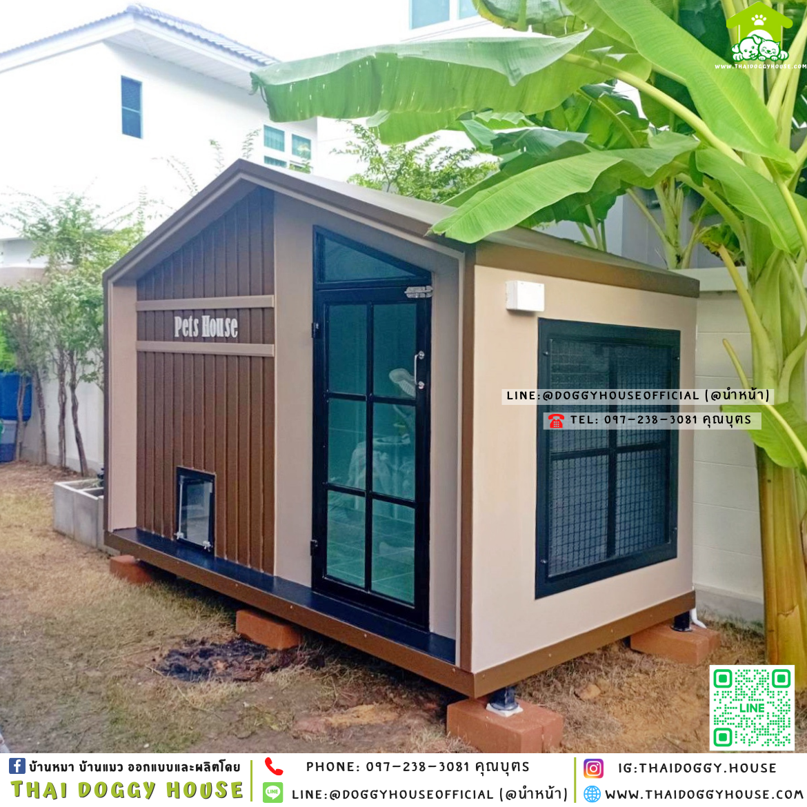 🏡บ้านหมา ติดพัดลม มีมุ้งลวด แบบบัาน 𝐍𝐨𝐫𝐝𝐢𝐜 𝐒𝐭𝐲𝐥𝐞✨