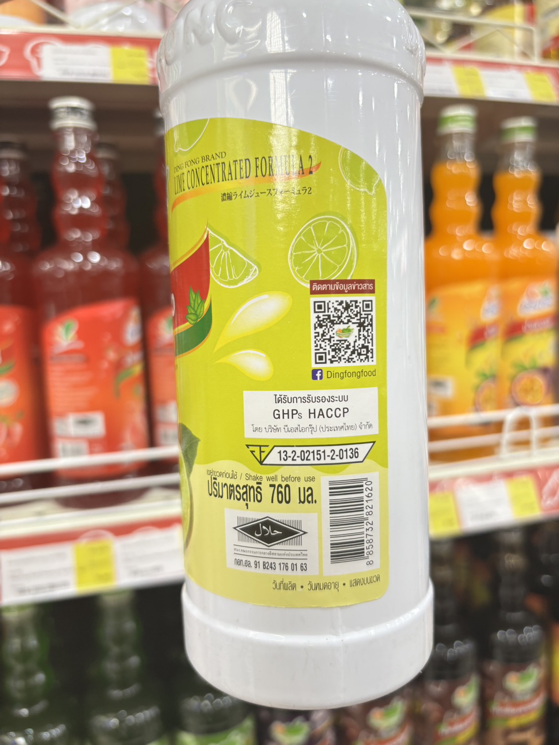 น้ำหวานเข้มข้น รสมะนาว ตราติ่งฟง ขนาด 760 ml (05-4086)