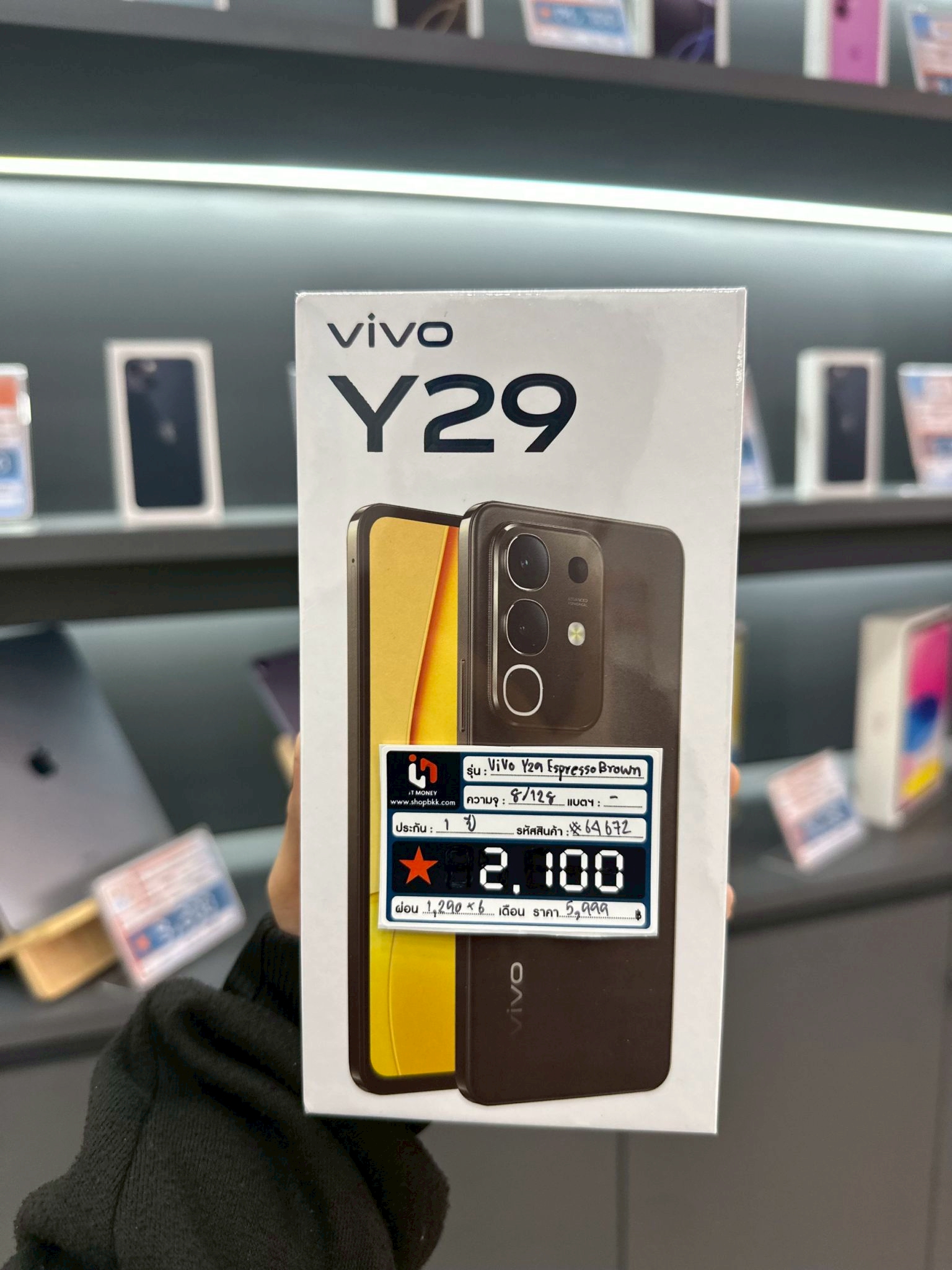 Vivo Y29 8/128GB สี Espresso Brown