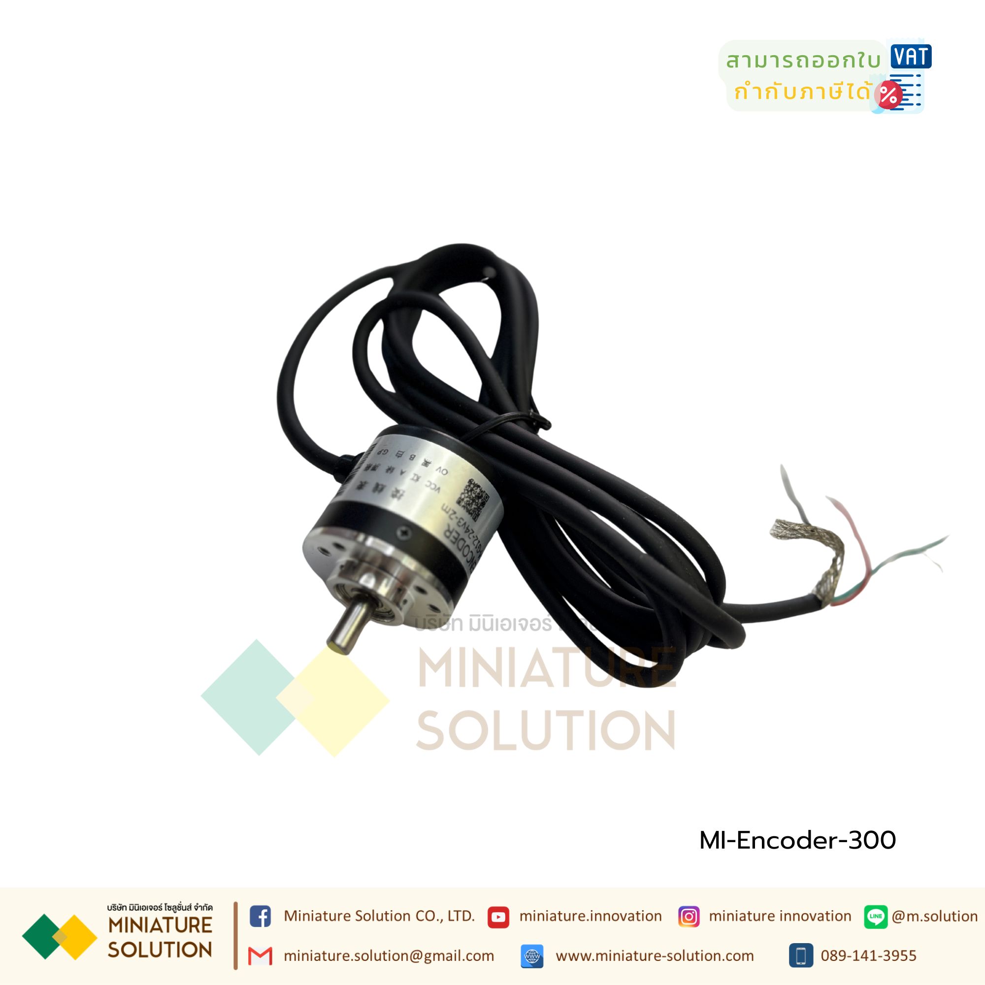 โรตารี่เอ็นโค้ดเดอร์ นับรอบมอเตอร์ 100/200/360/400/500/600P/R Photoelectric Incremental Rotary Encoder 5V-24V (300)