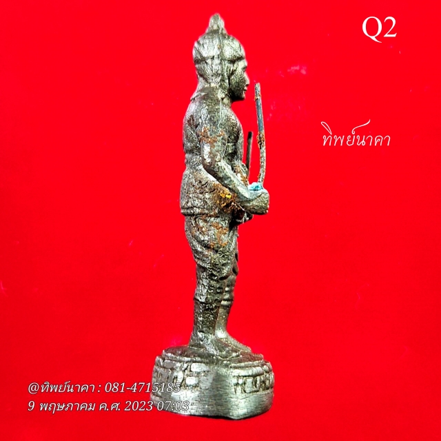 Q2 พระยาพิชัยดาบหัก พิธีเททองหล่อพระประธาน วัดไชยมงคล ต.น้ำอ่าง อ.ตรอน จ.อุตรดิตถ์