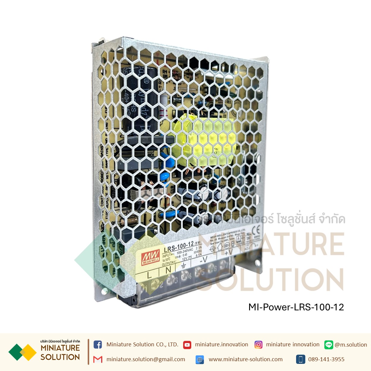 Meanwell LRS switching power supply พาวเวอร์ซัพพลาย LRS AC-DC (LRS-100-12)(8.5A) (LRS-100-24)(4.5A)