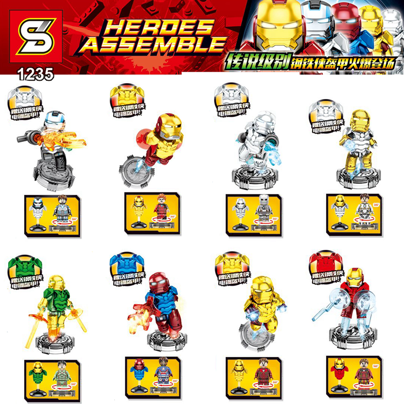 เลโก้จีน SY 1235 ชุด Ironman