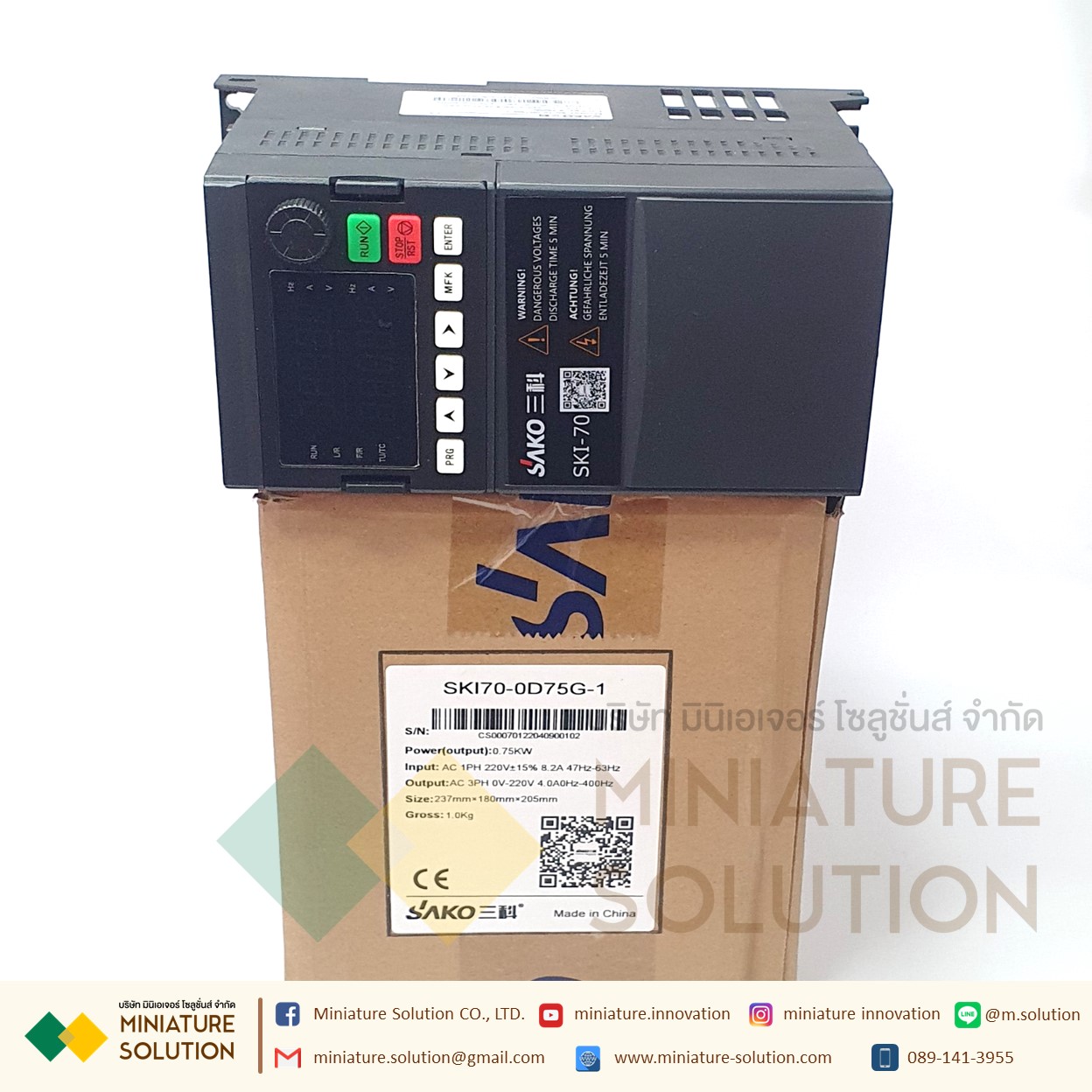 อินเวอร์เตอร์ รุ่นมาตรฐาน ตัวแปรความถี่ สำหรับมอเตอร์ ควบคุม ความเร็ว SAKO general vector inverter single three-phase 0.75/1.5/2.2/4/5.5/7.5kw speed SKI70-2D2G-1 (220 To 220 3เฟส) (0.75KW,2.2KW)