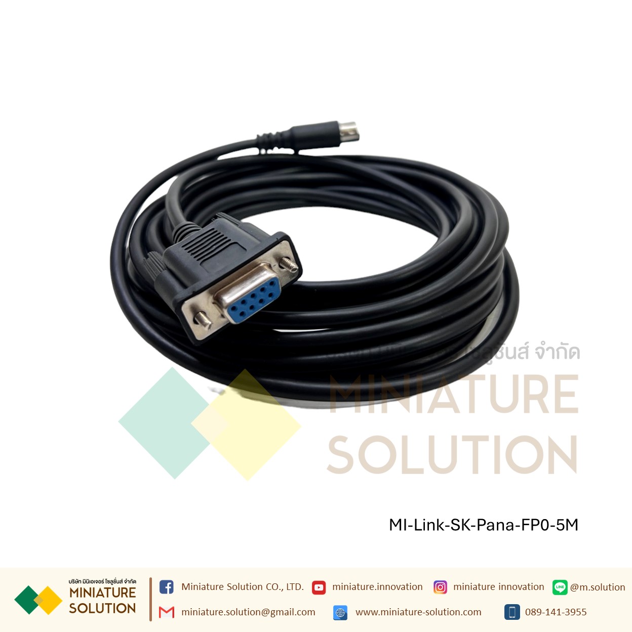 สาย Panasonic FP0 PLC Cable HMI SAMKOON Programming Cable PLC PANASONIC FP0 PLC PANASONIC NAIS รุ่น FP0 (AFC8513) 3 เมตร 5 เมตร