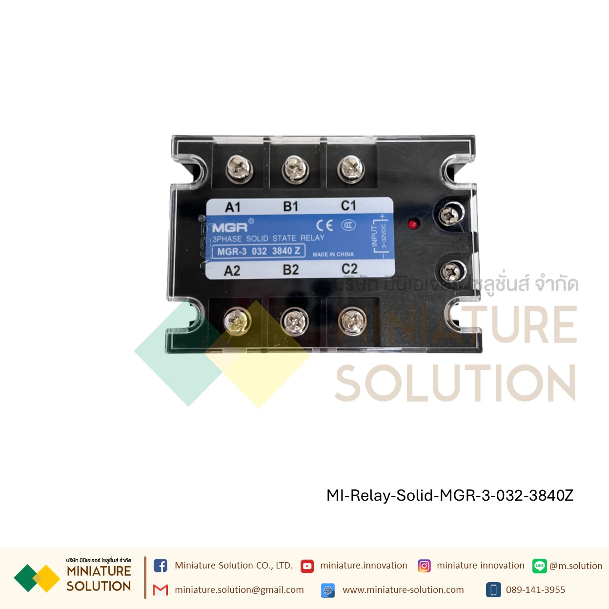 โซลิดสเตตรีเลย์ ไฟ 3 เฟส Three-phase solid state relay MGR-3 032 3840Z 25 40A 60A 80A 100A 200A SSR DC control 4~32 VDC(10A)(25A)(40A)(60A)