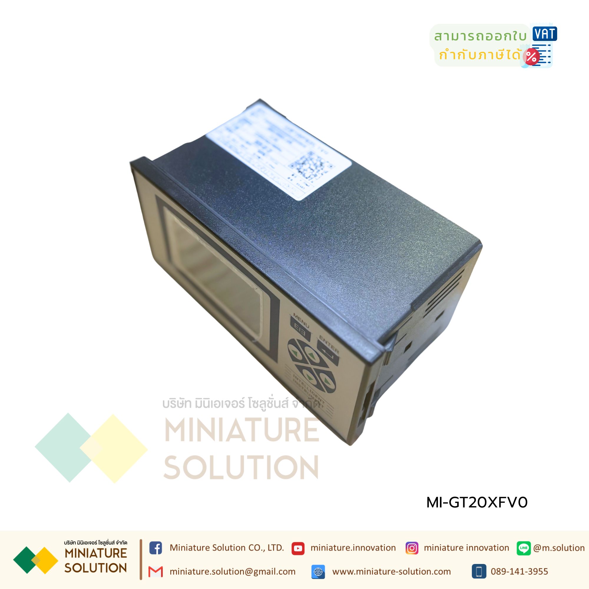 จอแสดงผลสำหรับ Flow meter เครื่องวัดการไหลของน้ำ Flow Totalize Meter มิเตอร์แสดงผลรวมการไหล DATA Logger JJ21XFS2L1V0 ภาษาจีน (GT20XFV0 integrator with output (485+4-20mA))