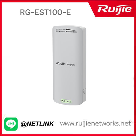 Reyee Wireless รุ่น RG-EST100-E