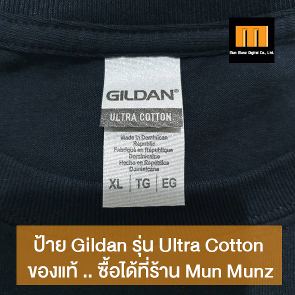 ร้านสกรีนเสื้อ ลาดพร้าว 62 รับสกรีนเสื้อกลุ่ม, เสื้อทีม, เสื้อโปรโมท,เสื้อโฆษณา,สกรีน DTG ด้วยเครื่องจักรมาตรฐานจากต่างประเทศ