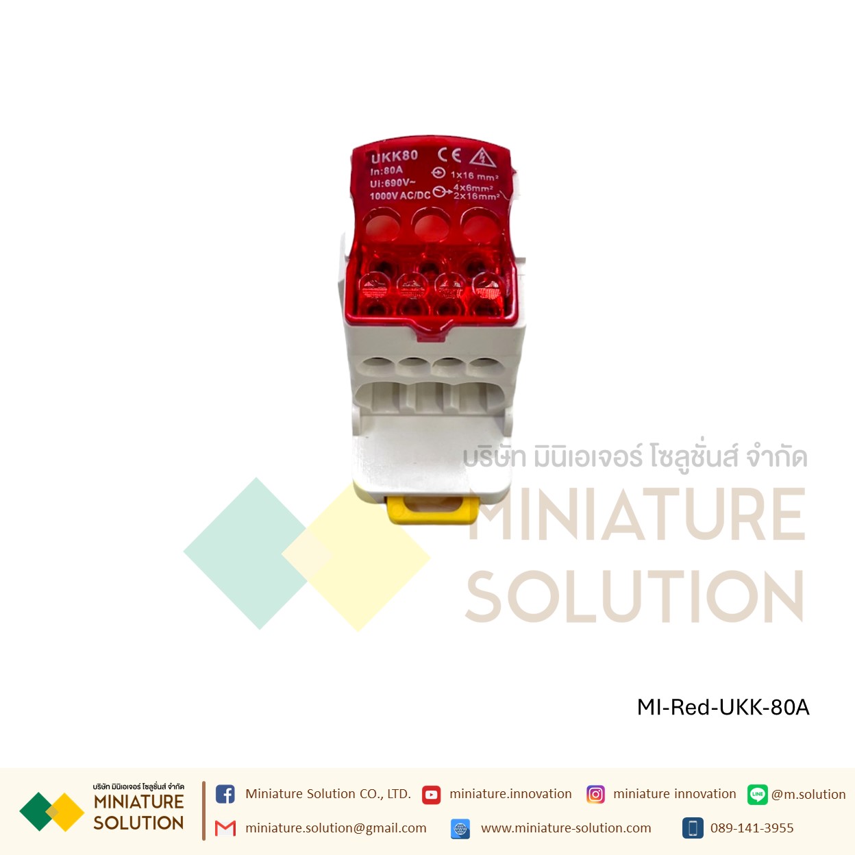 (ราคา ต่อชิ้น)UKK-80,250 อุปกรณ์เชื่อมต่อสายไฟ Terminal Block จุดต่อสายไฟ DIN RAIL DISTRIBUTION BOX (สีแดง)