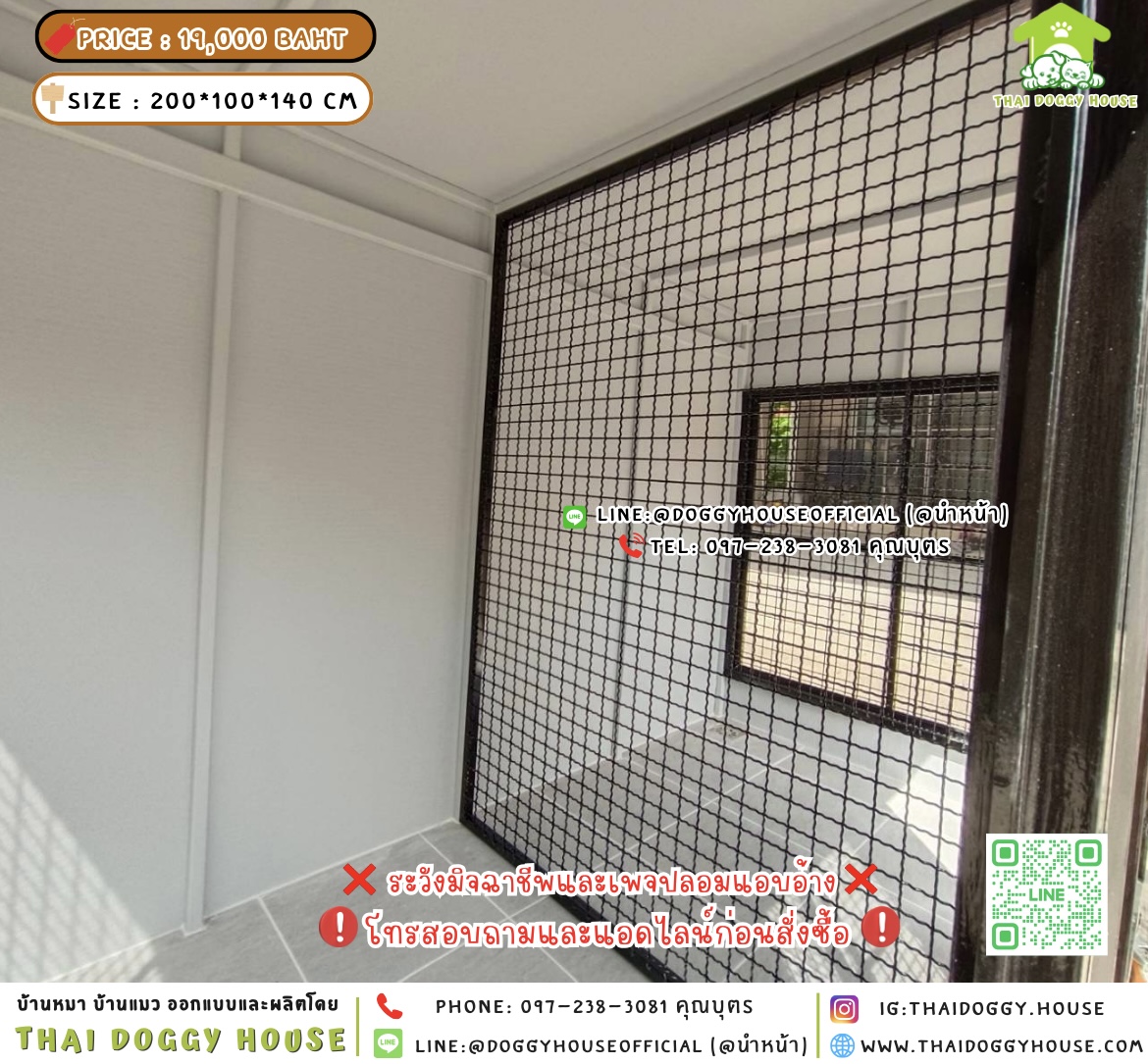 🏡บ้านหมา แบ่ง 𝟐 ห้อง แบบพัดลม 𝐁𝐨𝐱 𝐒𝐭𝐲𝐥𝐞🐶