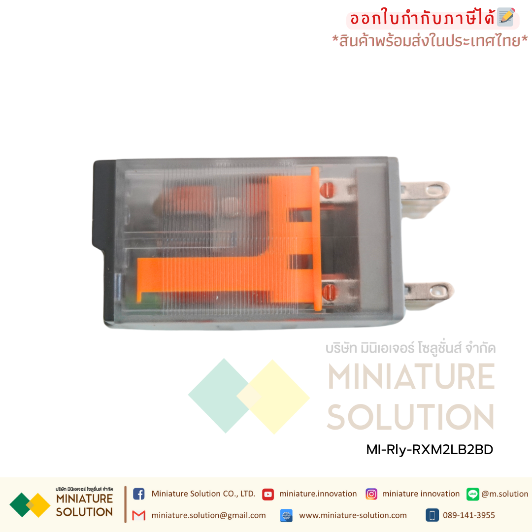 รีเลย์พร้อมซ็อกเก็ต ชไนเดอร์ Schneider Electric RXM2LB2BD RXZE1M2C RXM2LB2P7 24VDC 5A 2คอนแทค 8ขา มีไฟแสดงสถานะ LED