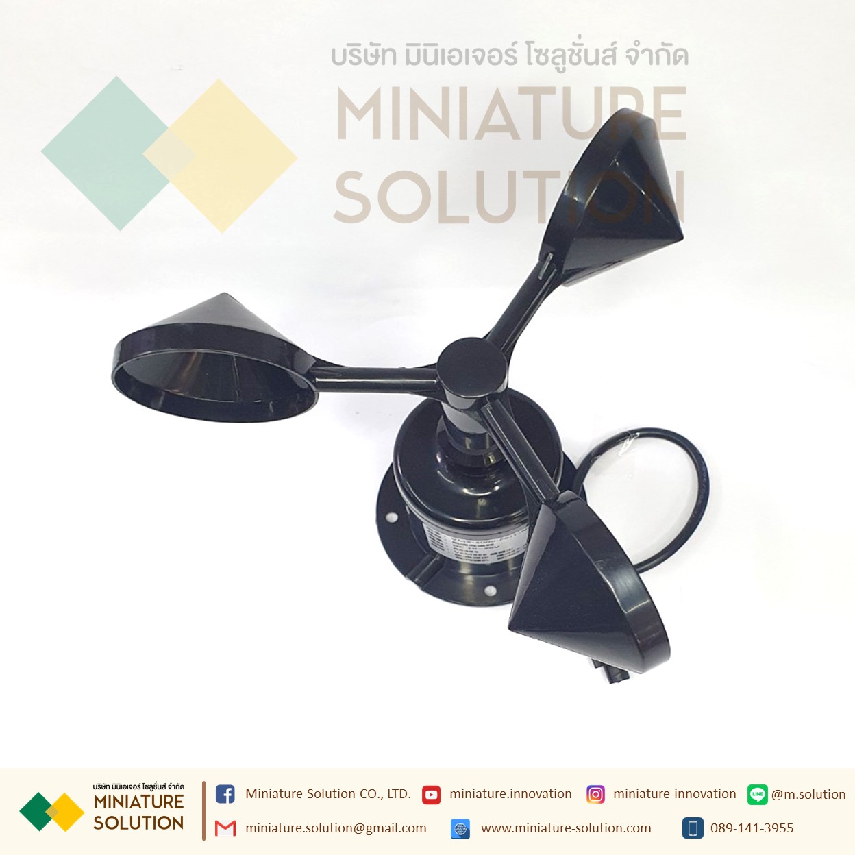 เซนเซอร์ความเร็วลม Wind speed Three cups outdoor weather station monitoring high-precision speed meter RS485 wind speed transmitter (พลาสติก)