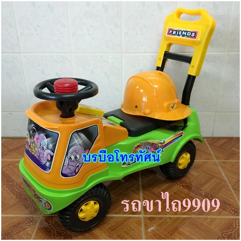 🛵รถขาไถ รถเด็กนั่ง ใช้ขายัน รถของเล่นเด็กคันใหญ่ มีแตร