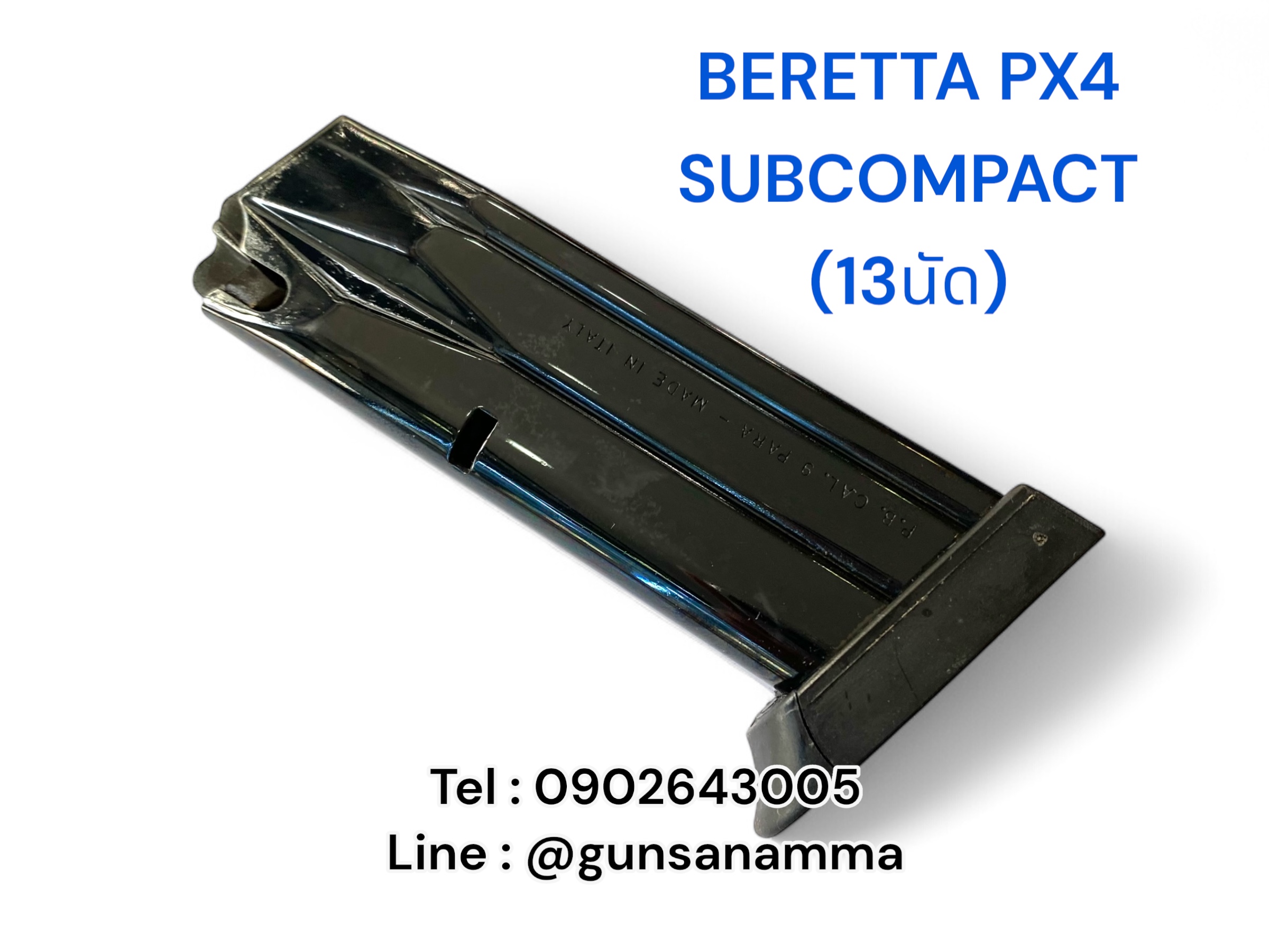 แม็กกาซีนปืน (Magazine) BERETTA PX4 SUBCOMPACT (13นัด)