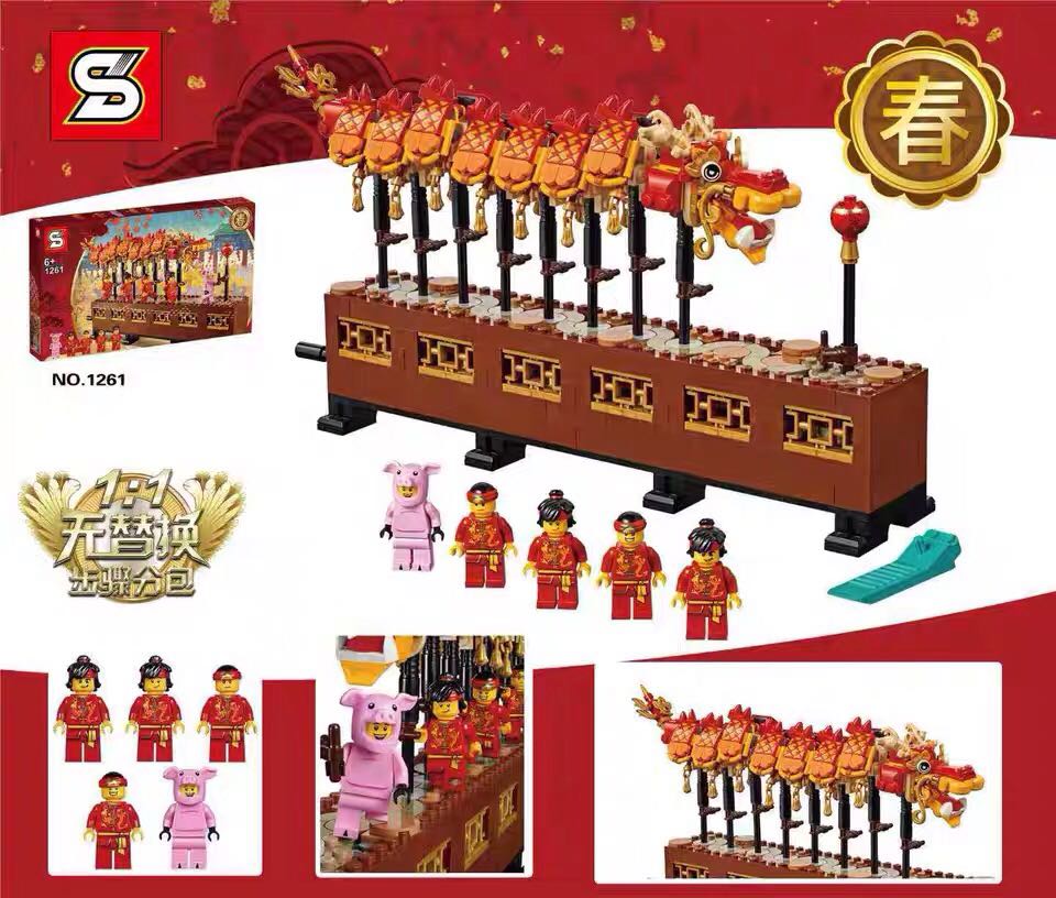 เลโก้จีน SY1261 ชุด Chinese New Year Dragon Dance