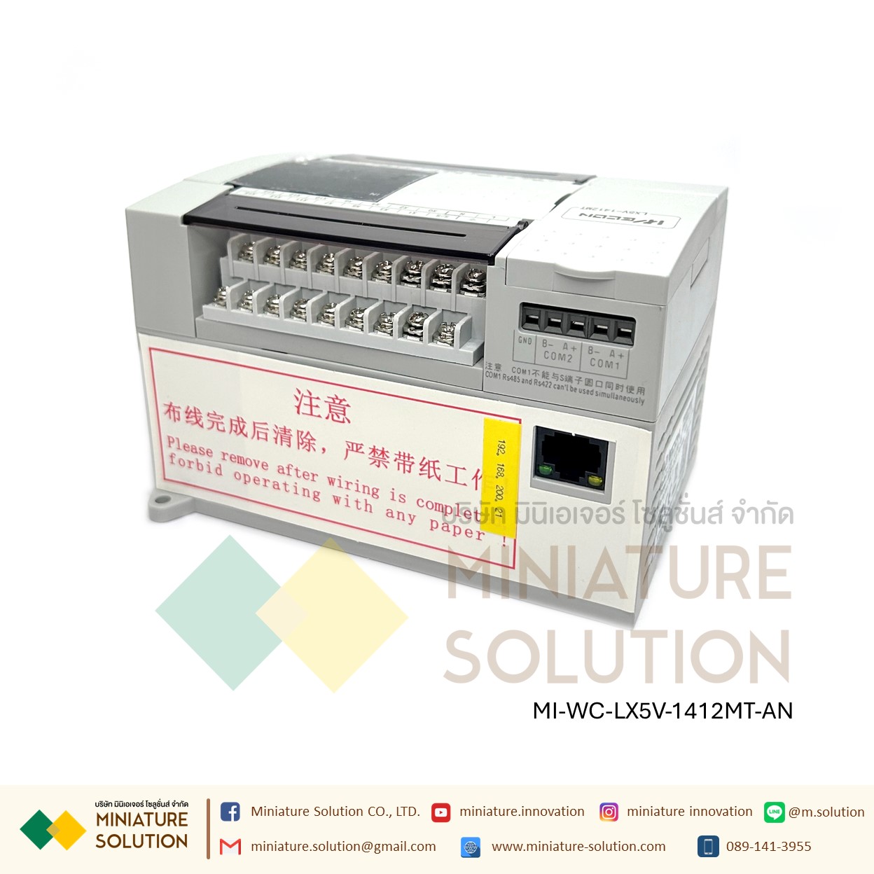 LX5V Ethernet PLC LX5V-1412MT-AN Wecon สามารถเชื่อมต่อผ่าน Ethernt ได้