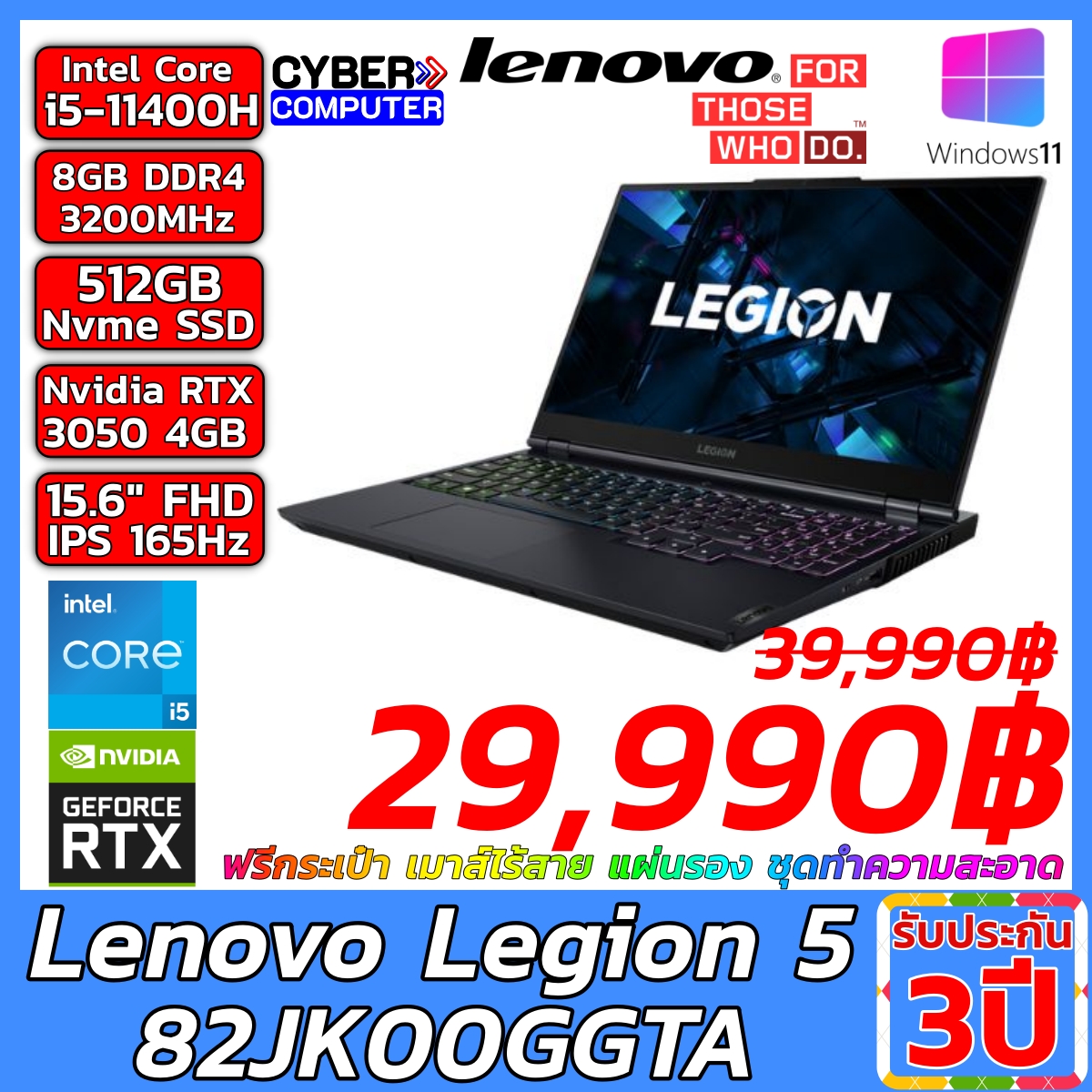 Notebook Lenovo Legion 5 82JK00GGTA Intel Core i5-11400H