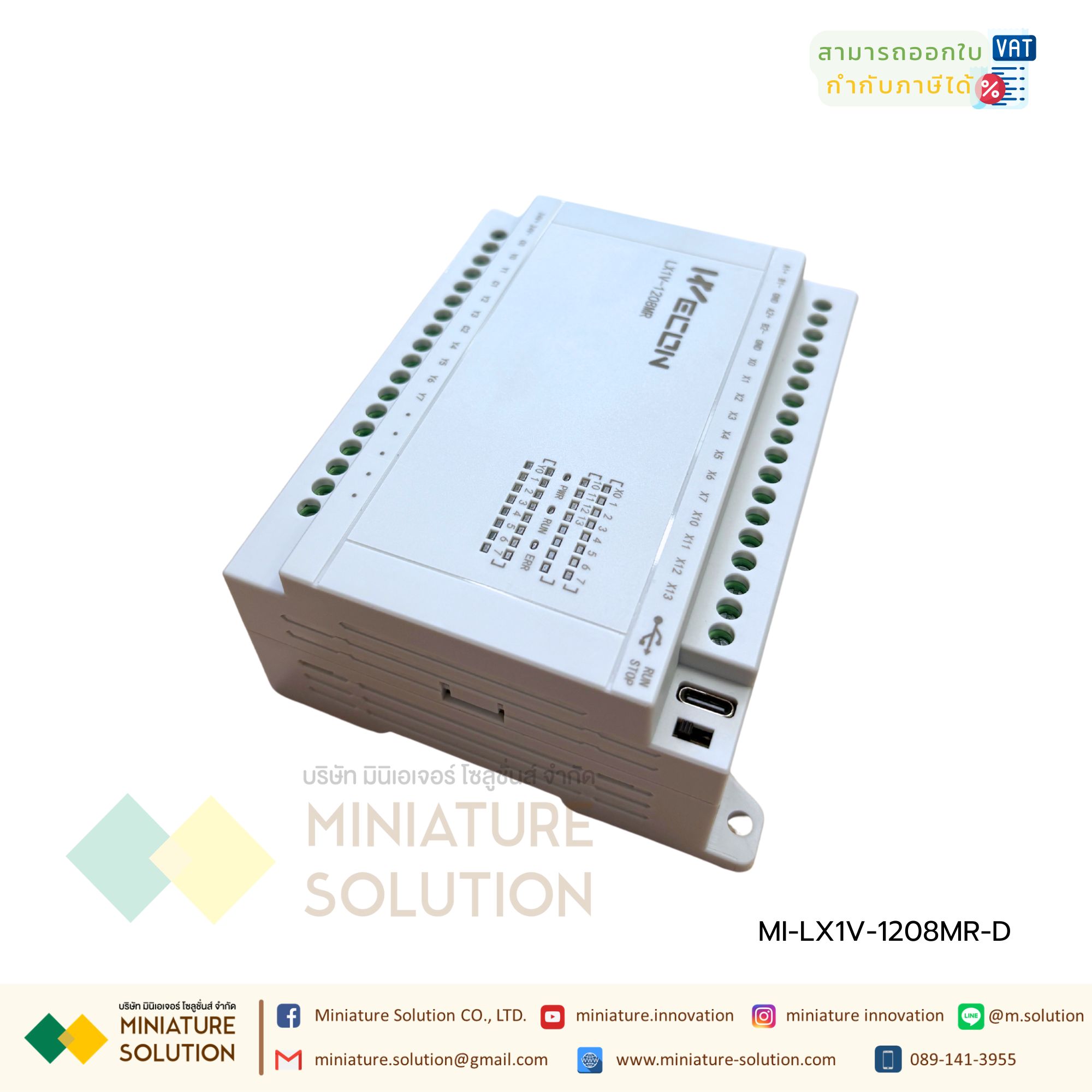 WECON PLC LX1V-1208MR-D 24VDC Suppout RS485