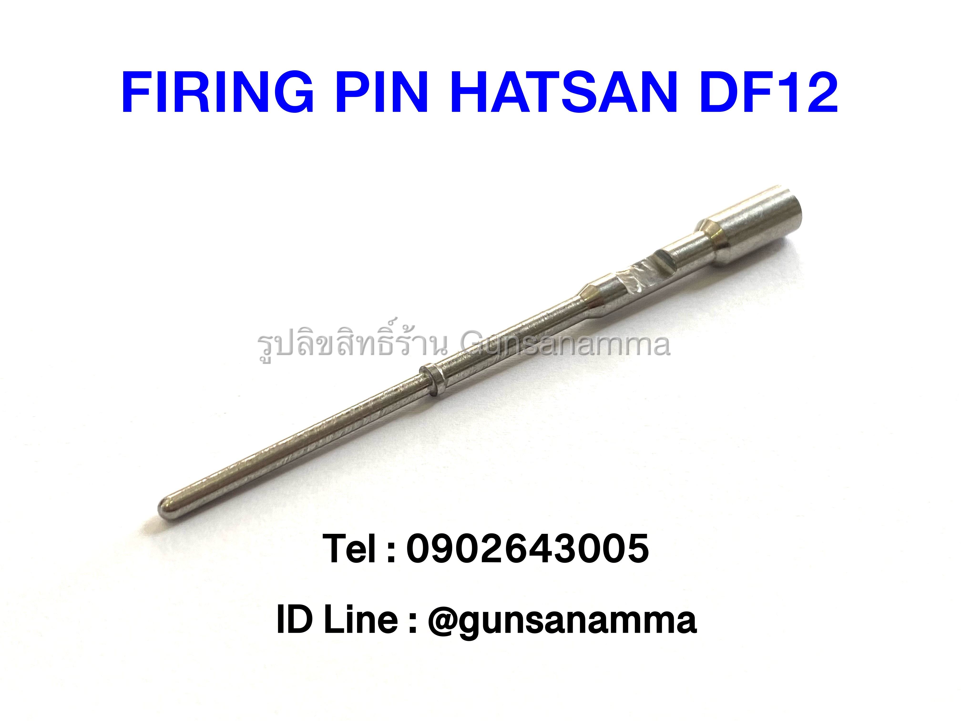 เข็มแทงชนวน Firing Pin HATSAN DF12