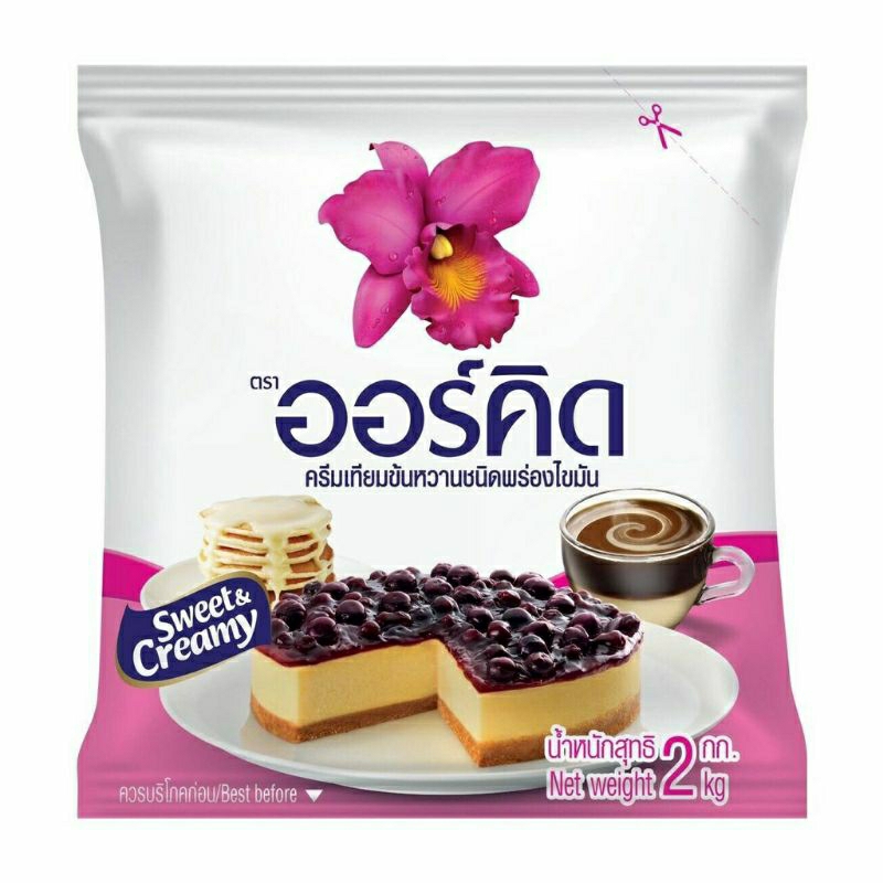 ครีมเทียมข้นหวาน ชนิดพร่องไขมัน ตรา ออร์คิด 2 Kg. (02-8285)