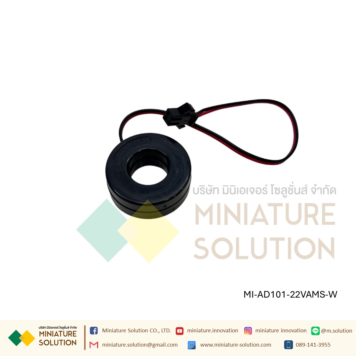 โวลต์มิเตอร์ แอมมิเตอร์ดิจิทัล VoIt Amp Meter 2In1 CT 22 มม. AC 50-500V 0-100A แอมป์ หลอดไฟหน้าตู้ (AD101-22VAMS)เหลี่ยม สีแดง / ขาว / เหลือง / เขียว / น้ำเงิน