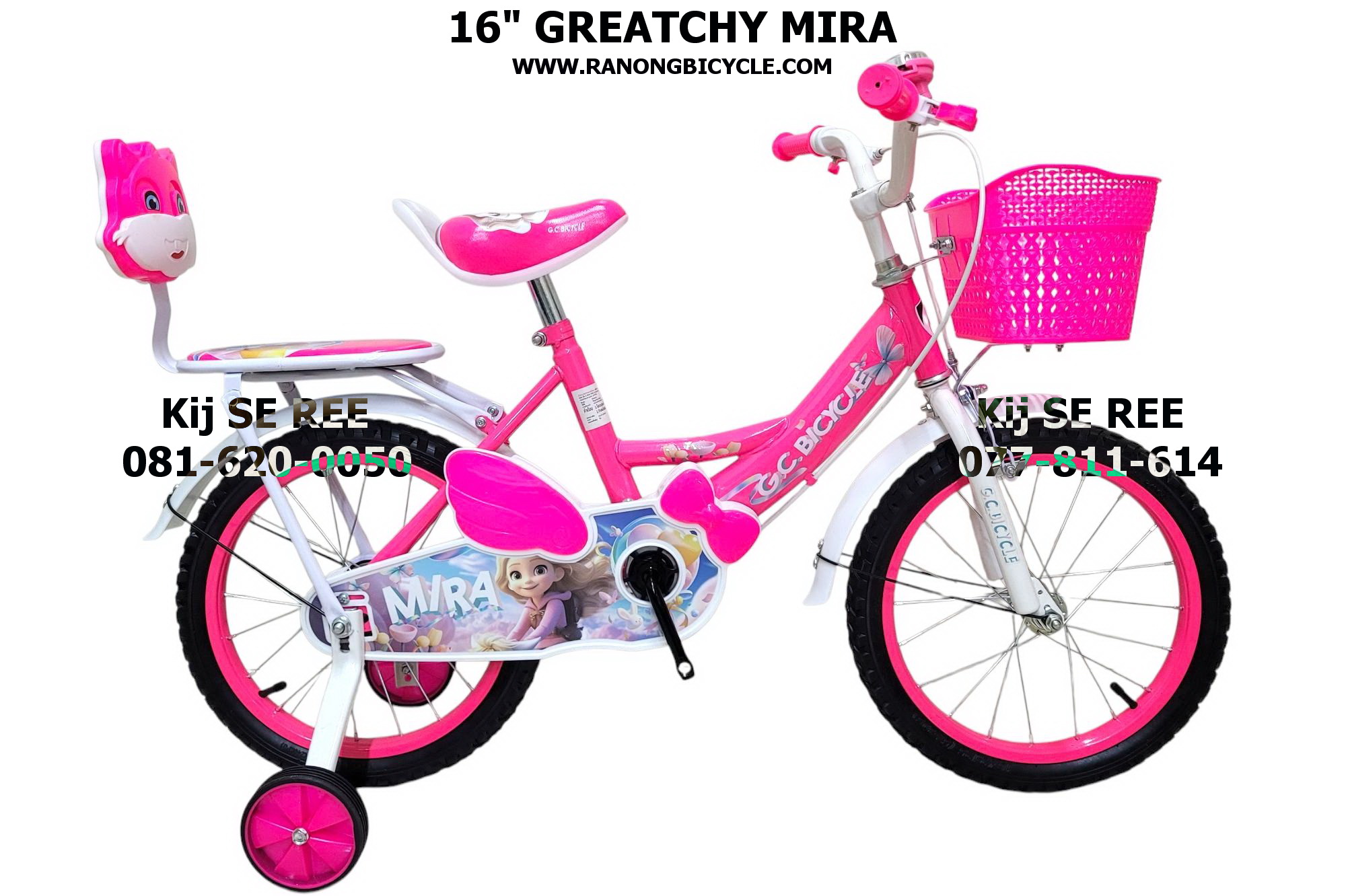 จักรยาน 16" GREATCHY รุ่น MIRA