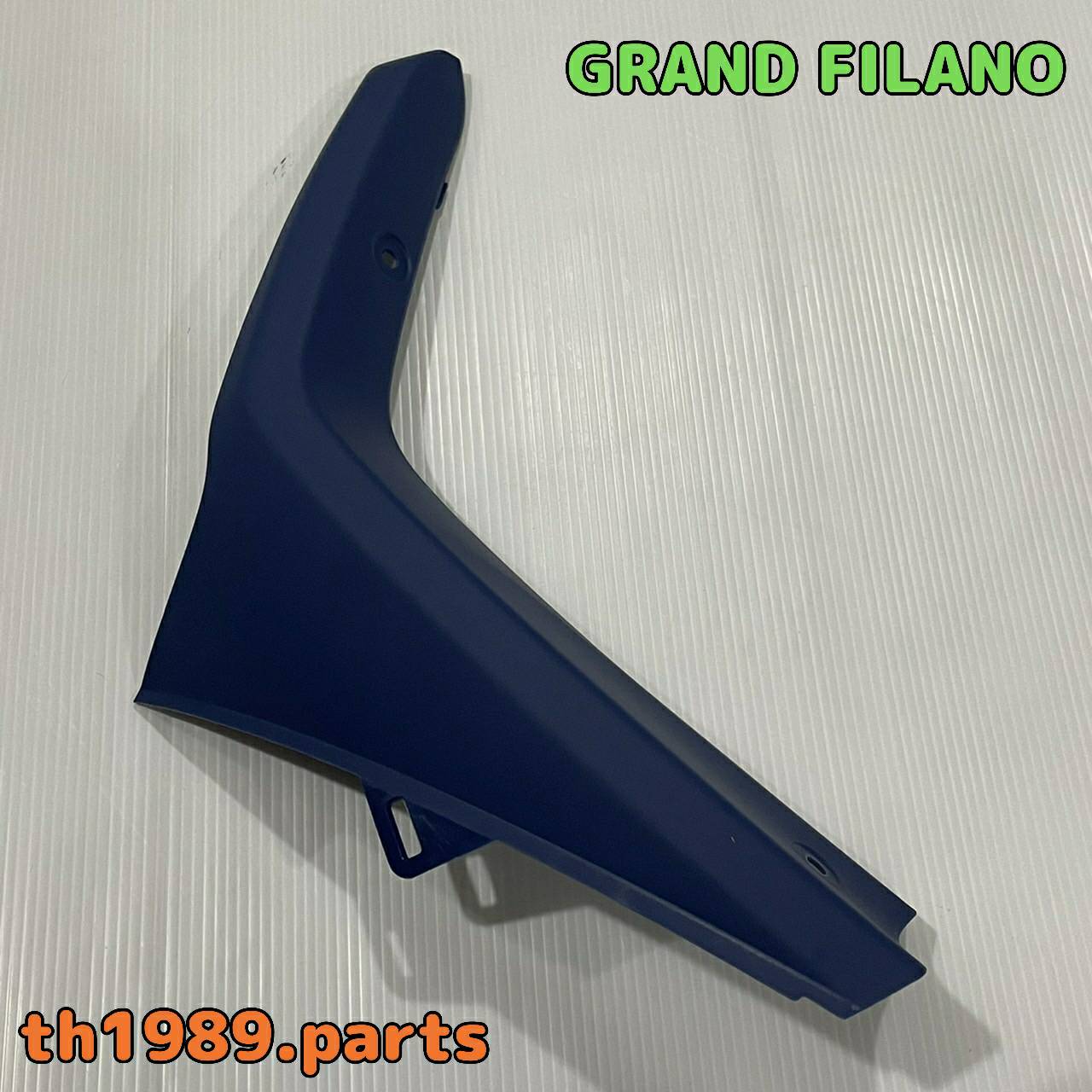 2BL-F8345-50 แฟริ่งซ้ายสีน้ำเงิน L GRAND FILANO 2015-2017 อะไหล่แท้ YAMAHA
