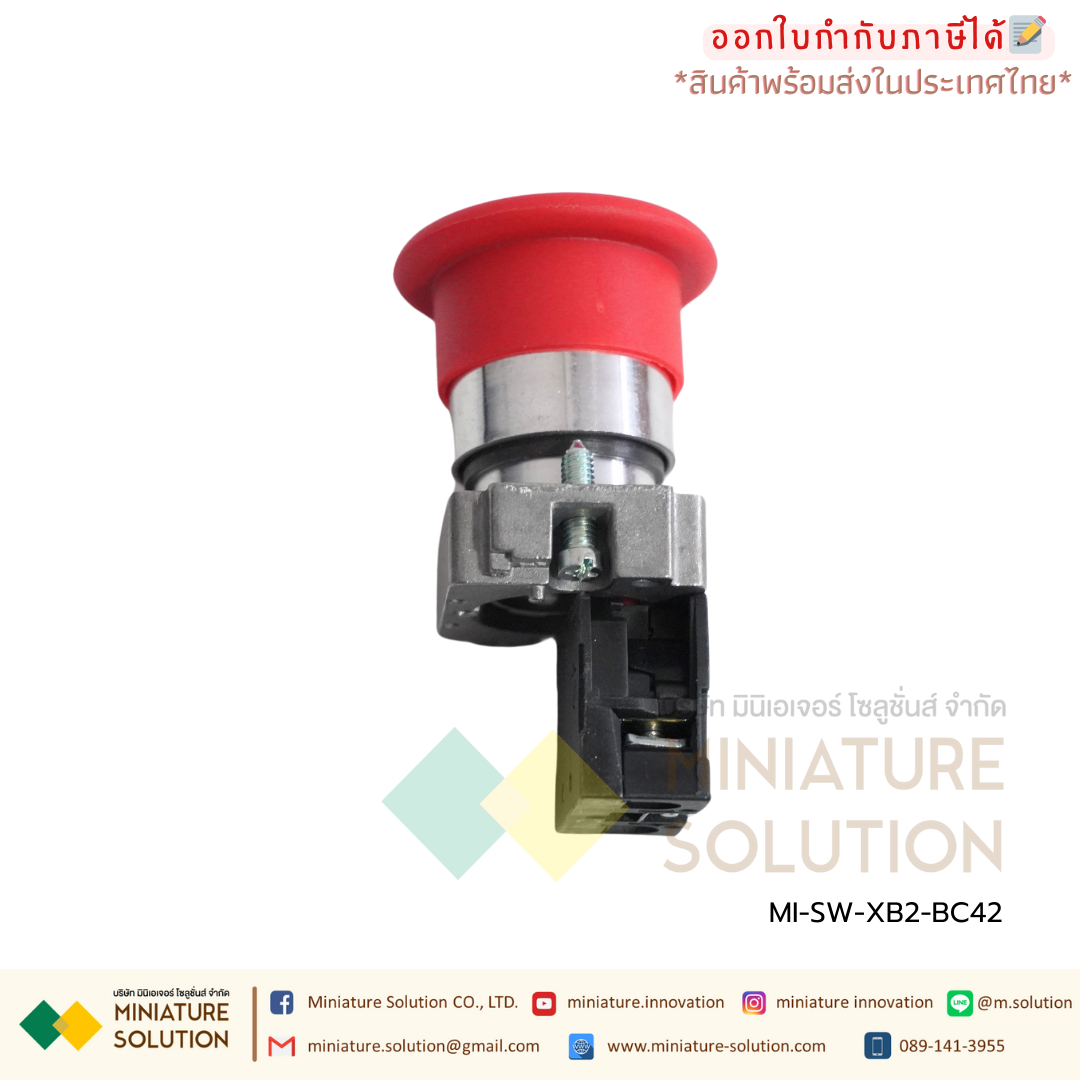 สวิตช์ปุ่มกดดอกเห็ด CNAOM 22 มิล แบบกดติดปล่อยดับ(ไม่ล็อค) (สีเขียว XB2-BC31) (สีแดง XB2-BC42)