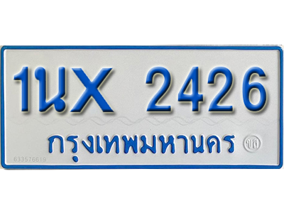 จองทะเบียนรถตู้ 2426 – ทะเบียนรถตู้ 2426 ทะเบียนรถตู้ 11 ที่นั่ง ป้ายขาวฟ้า หมวดใหม่ จากกรมขนส่ง