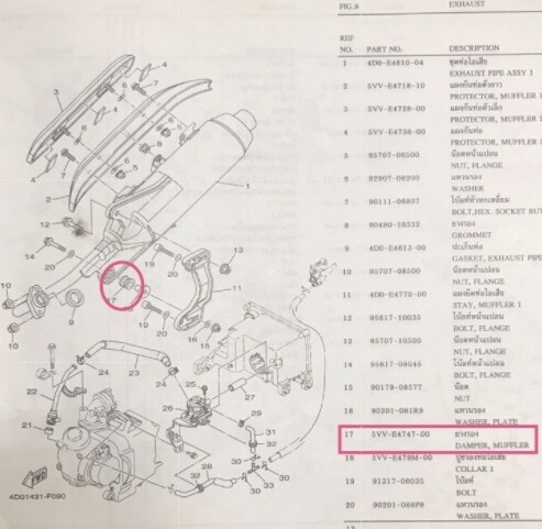 5VV-E4747-00 ยางรองท่อไอเสีย MIO 2004 , MIO AMORE , FINO คาร์บู อะไหล่แท้ YAMAHA