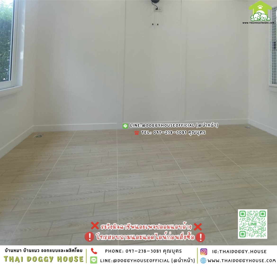 🏡บ้านหมา รองรับการติดแอร์ แบบบ้าน 𝑴𝒐𝒅𝒓𝒆𝒏 𝒔𝒕𝒚𝒍𝒆 🐶🐱