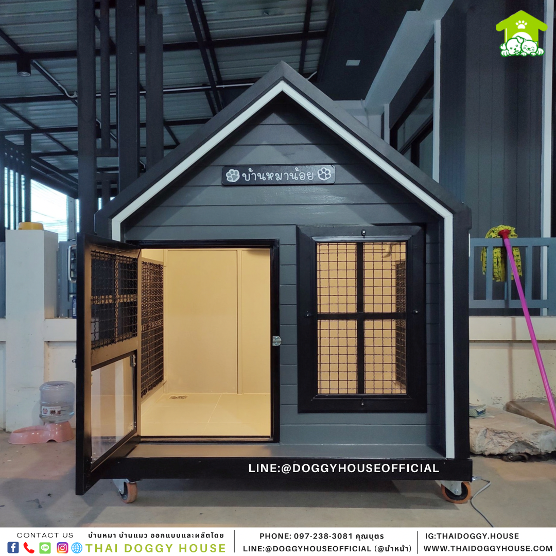 บ้านหมา Nordic style