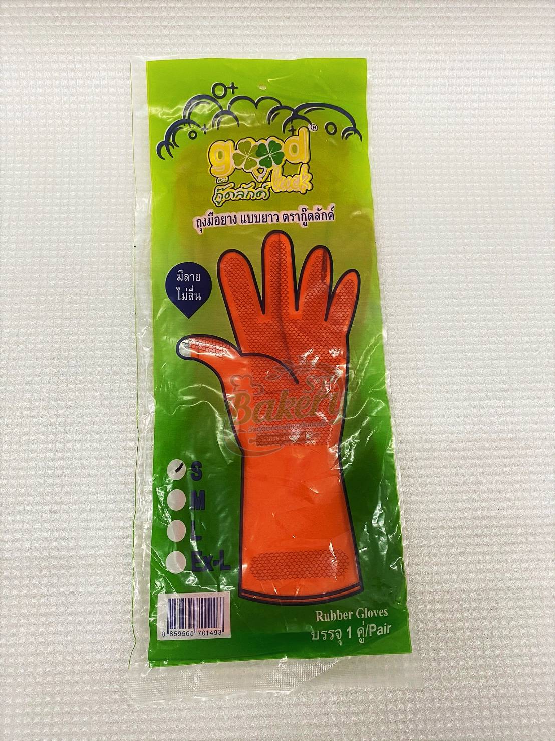 ถุงมือยาง แบบยาว ยางธรรมชาติ เหนียวทน เอนกประสงค์ใช้สัมผัสอาหารได้ ถุงมือยางสีส้ม แบบยาว อย่างดี ตรากู๊ดลักค์