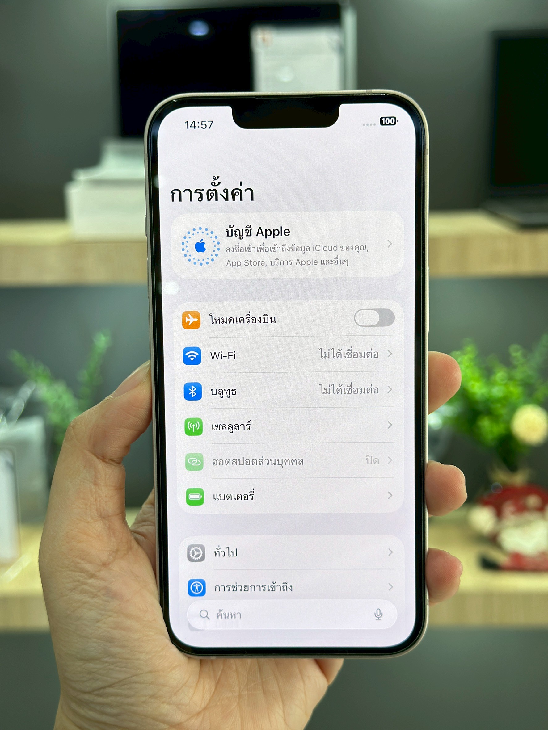 iPhone 13 128GB Pink