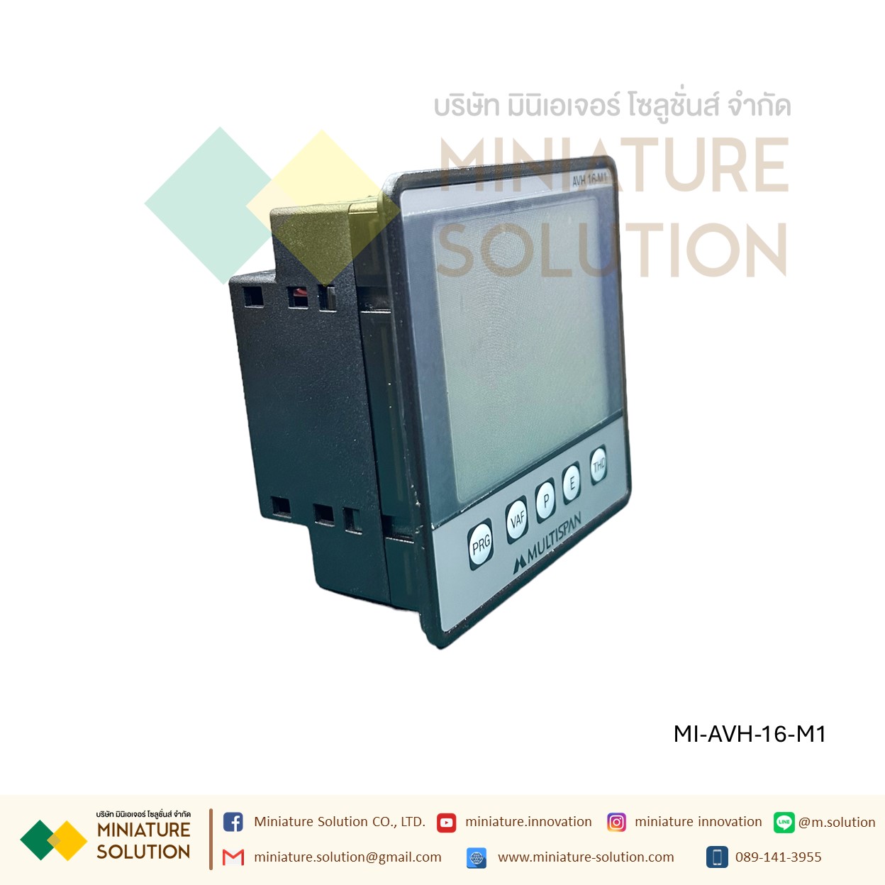 Multispan Power & Energy Meter Multifunction Meter with Modbus ดิจิตอล มัลติฟังก์ชั่น มิเตอร์ วัดค่าพลังงานไฟฟ้า แบบติดหน้าตู้ ขนาด 96x96 mm RS485 RTU รุ่นนิยม LED 8+4+4+4 Digit AVH-16-M1