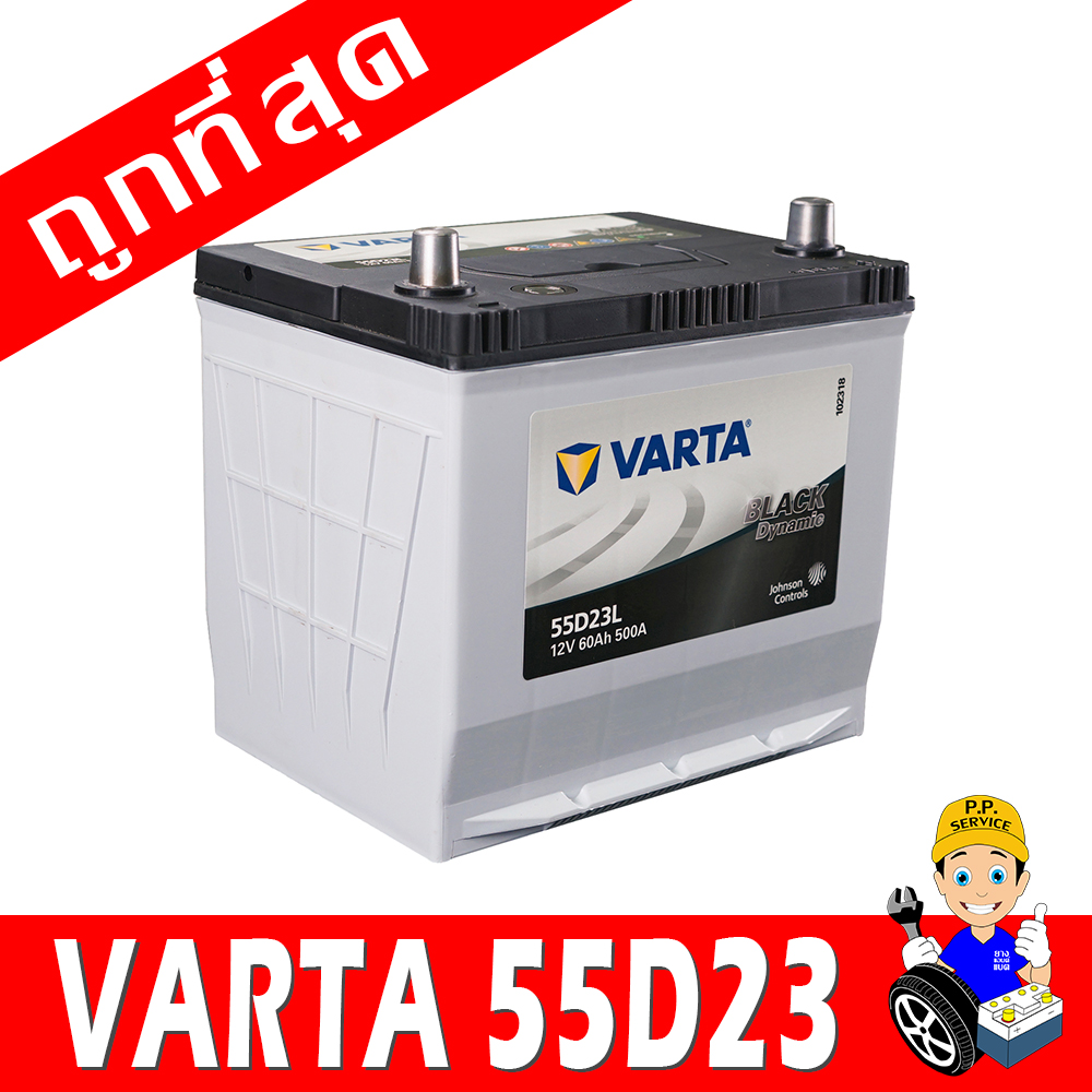 varta 55d23l