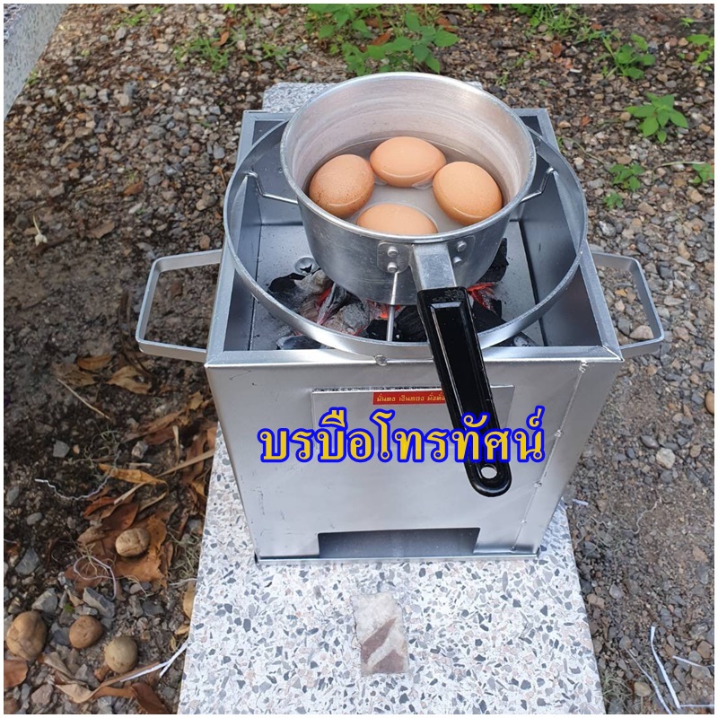 เตาถ่าน เตานึ่งข้าวแบบใช้ถ่าน