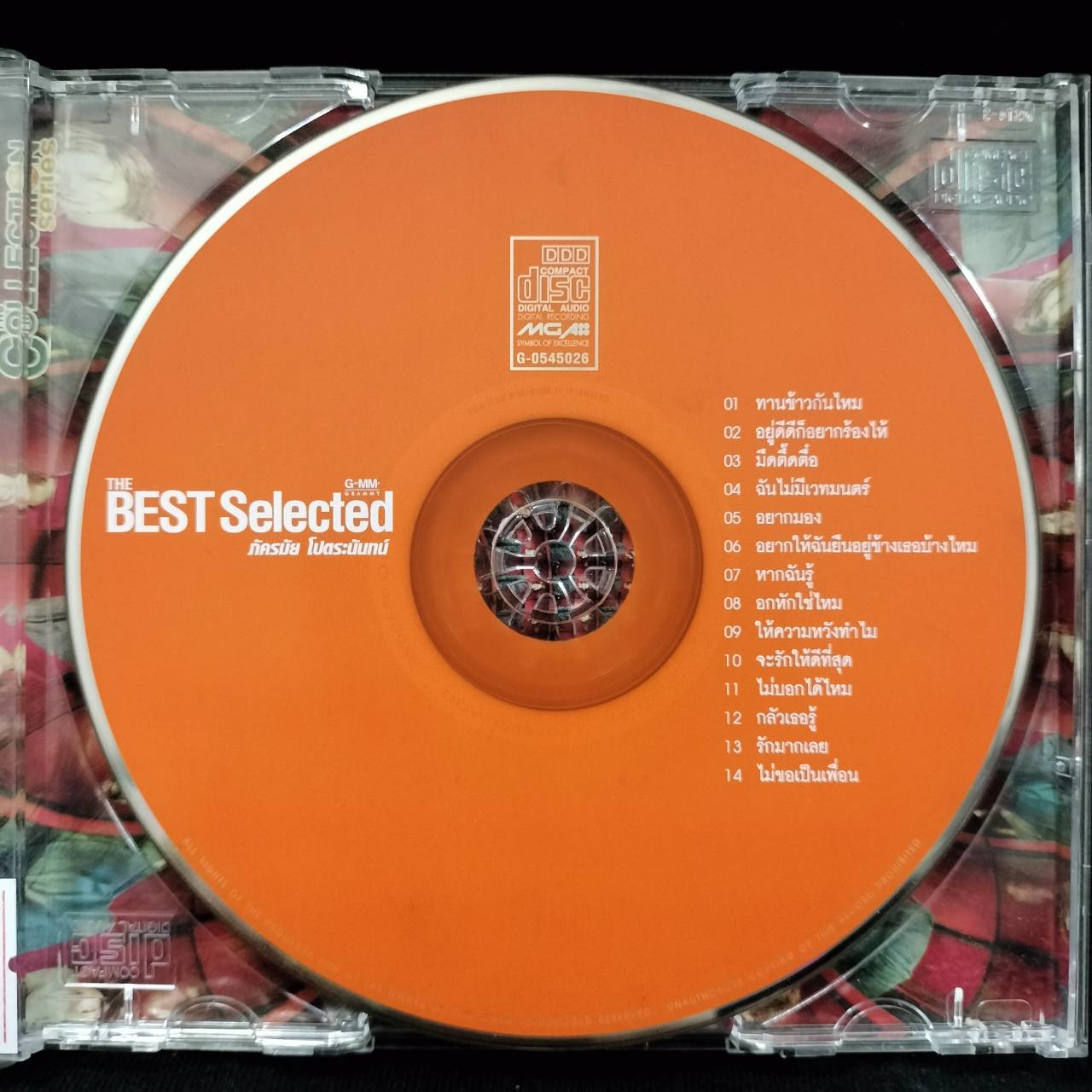 ตอง ภัครมัย โปตระนันทน์ - The Best Selected / ปกในมีคราบเก่าเก็บ / มีรอยบ้าง / โค้ด DD