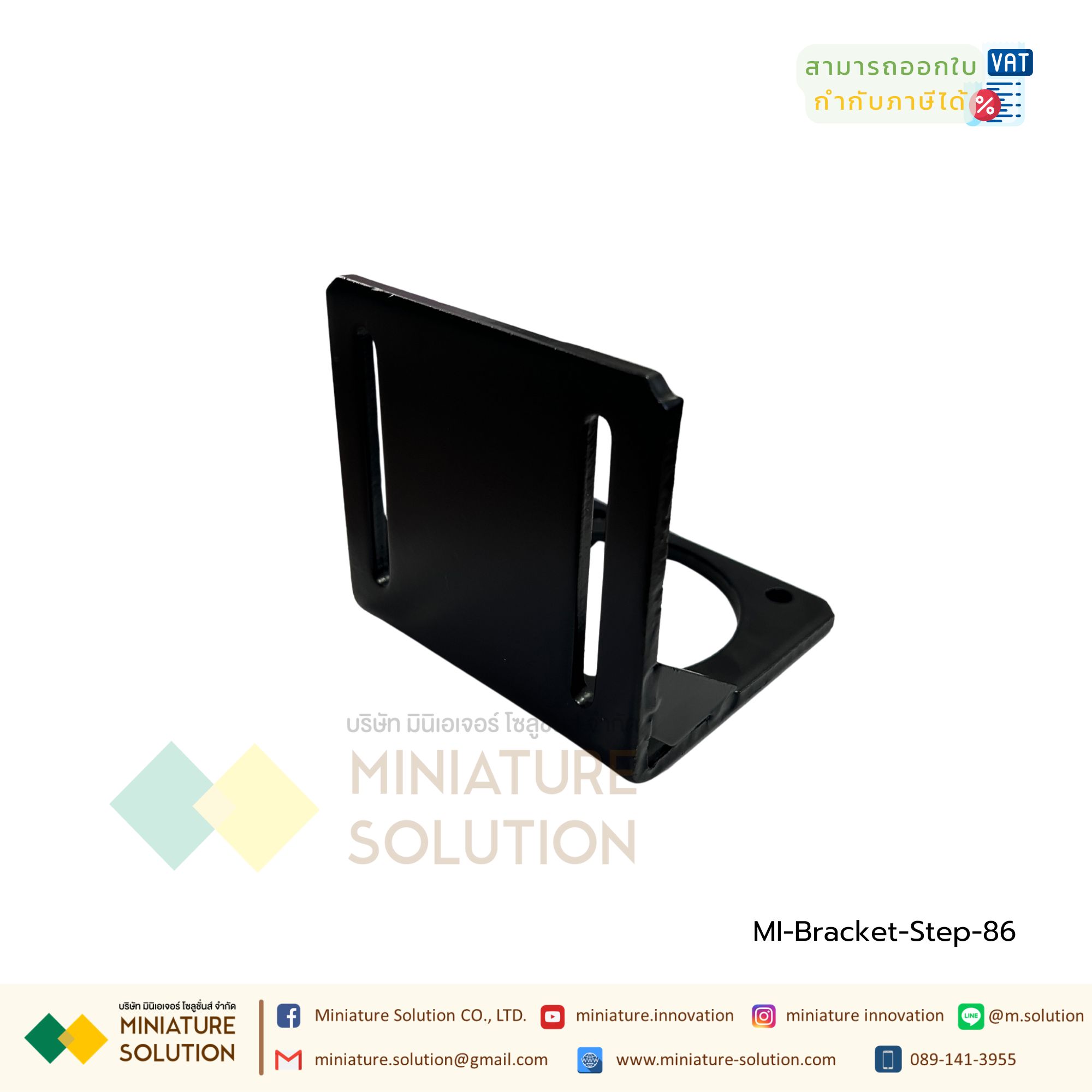 ฉากสำหรับยึด Stepping Motor Bracket L Size50x52x52mm / 65x68x68 mm / 100x100x98.5mm สำหรับ Stepping Motor 42mm/57mm/86mm