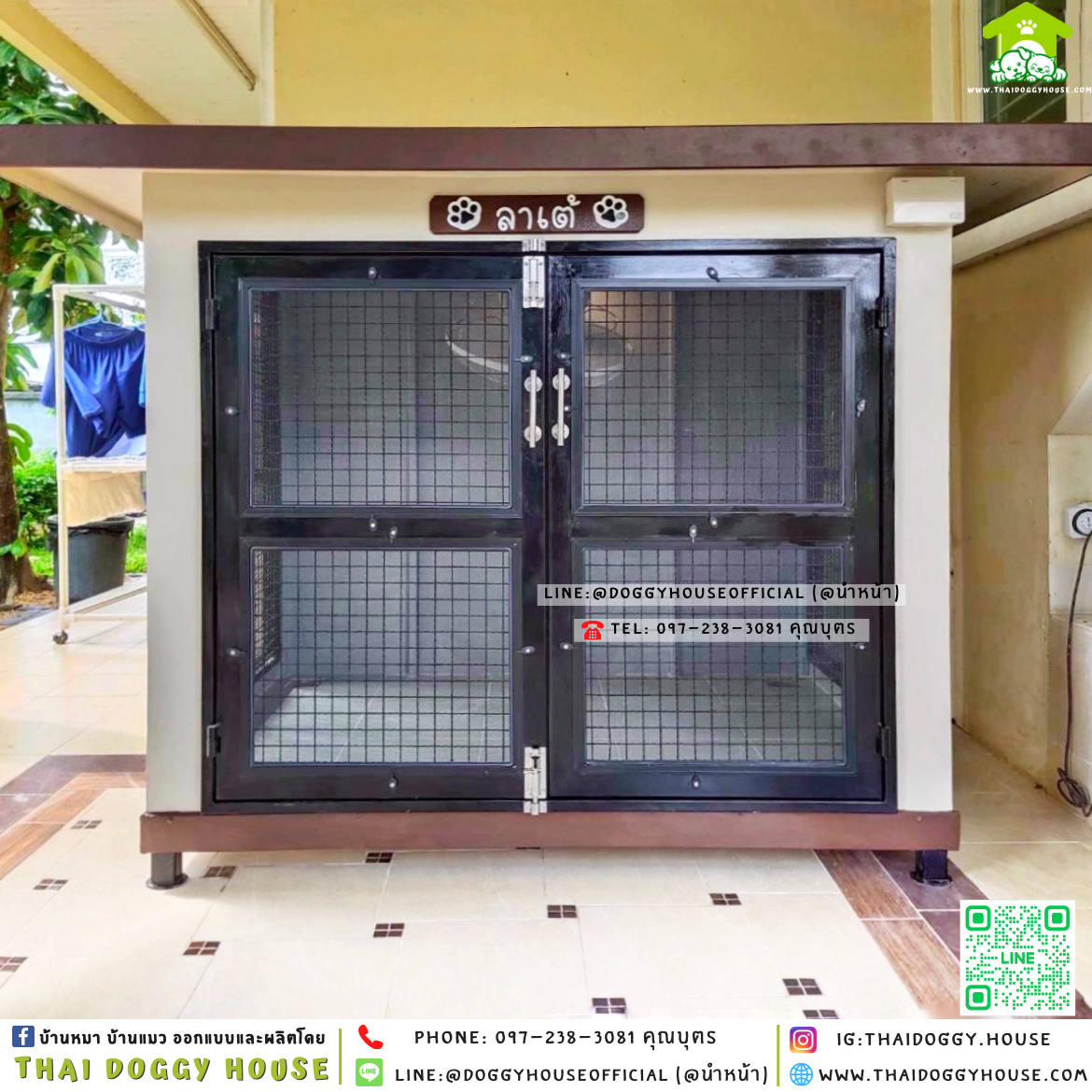 🏡บ้านหมา ติดพัดลม แบบบ้าน 𝐁𝐨𝐱 𝐒𝐭𝐲𝐥𝐞 🤎