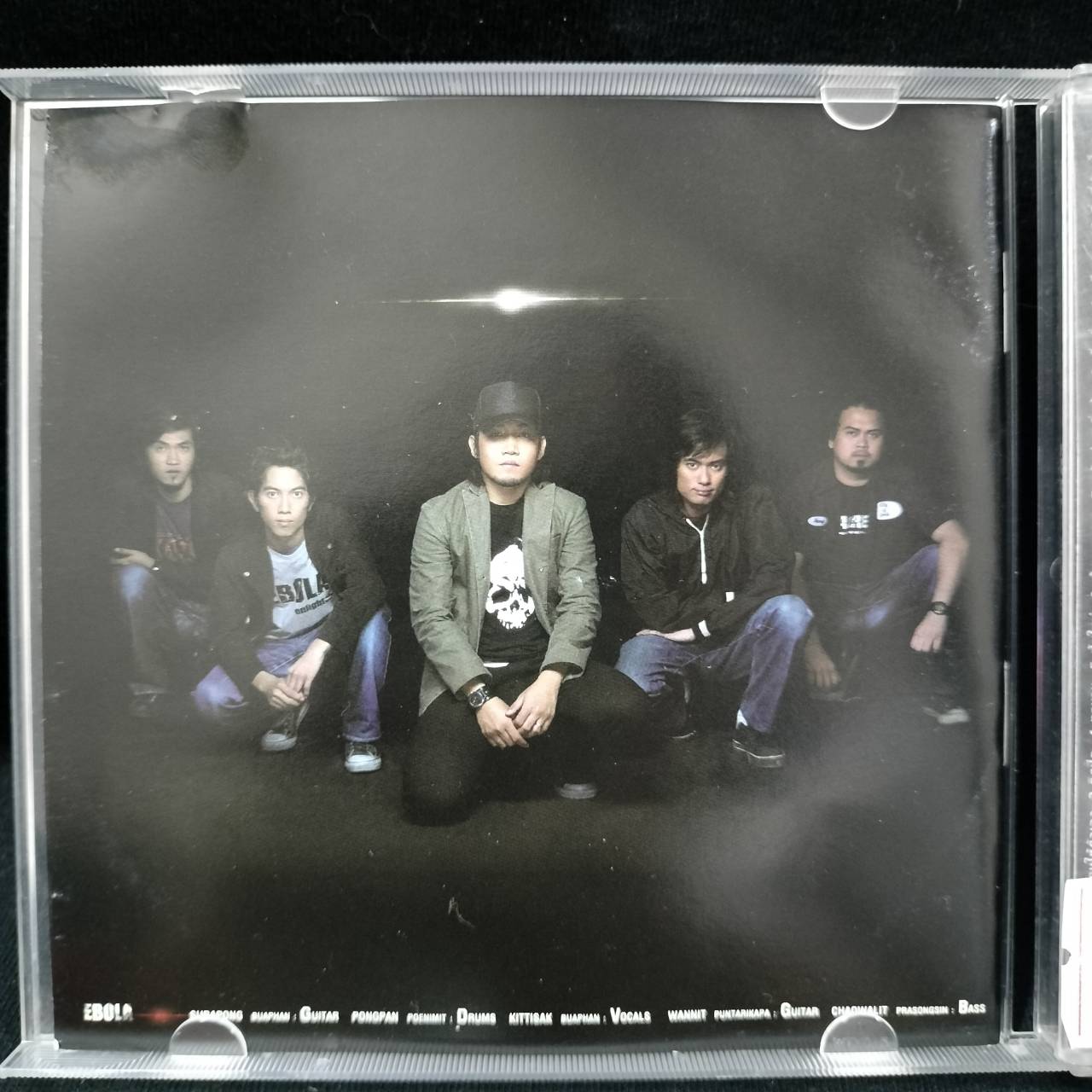 Ebola – Enlighten / แผ่นดี / โค้ด GRII