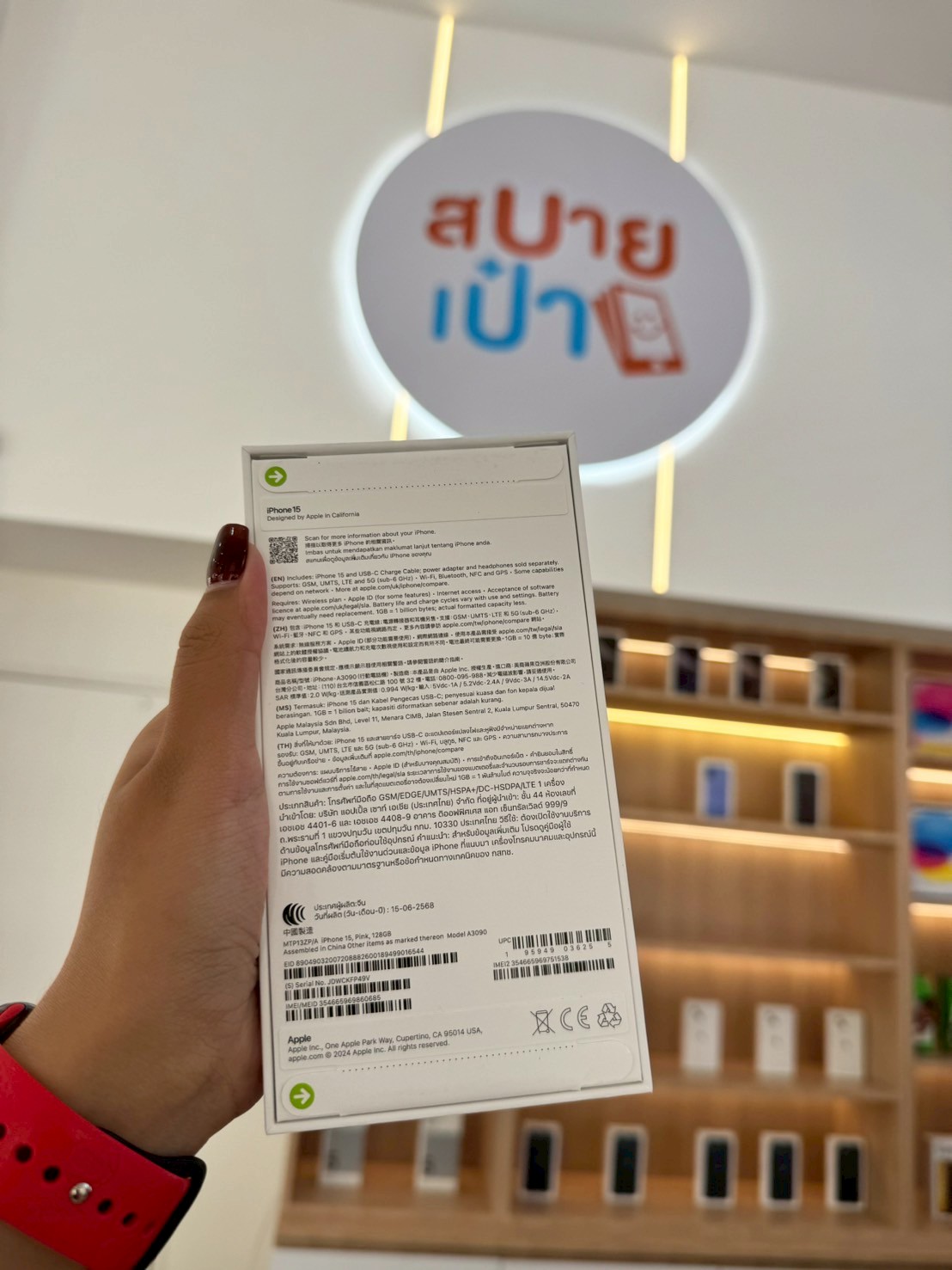 iPhone 15 128GB สี Pink