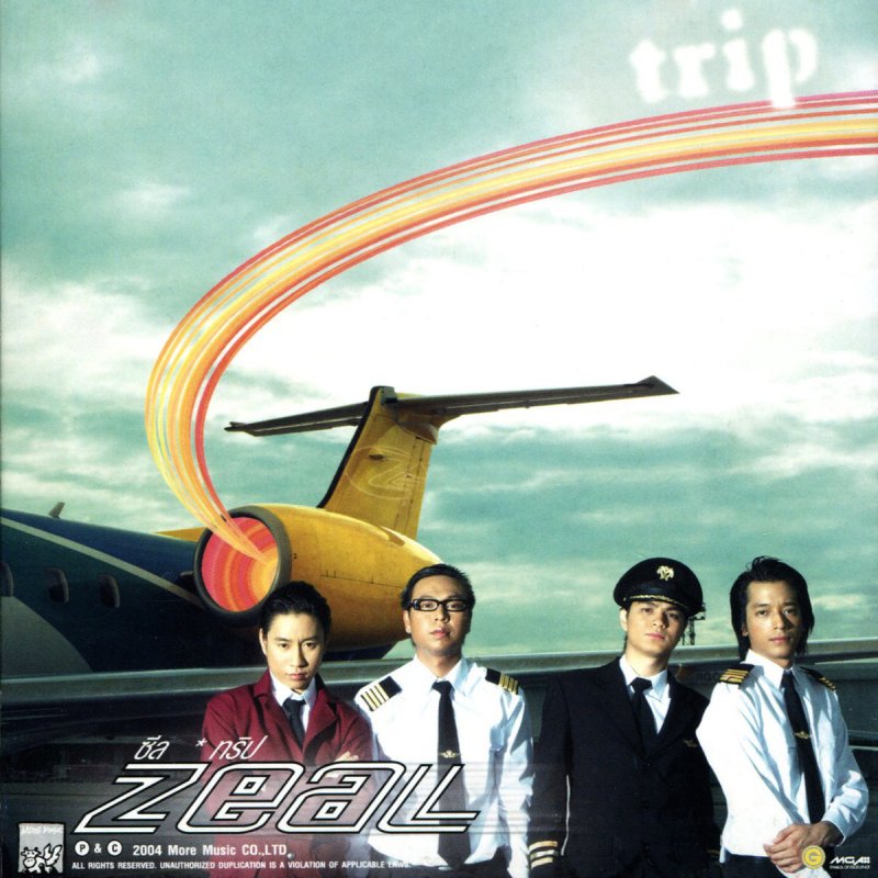 Zeal - Trip / แผ่นดี