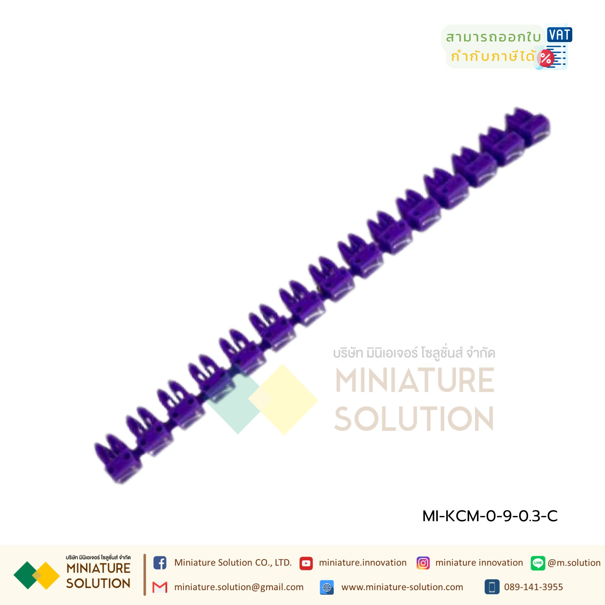 เคเบิ้ลมาร์คเกอร์ KCM (0-N) มาร์คสายแลน CAT6 สายไฟ แบบแข็ง 0-9 อย่างละ 10 ตัว Cable Markers 10 สี