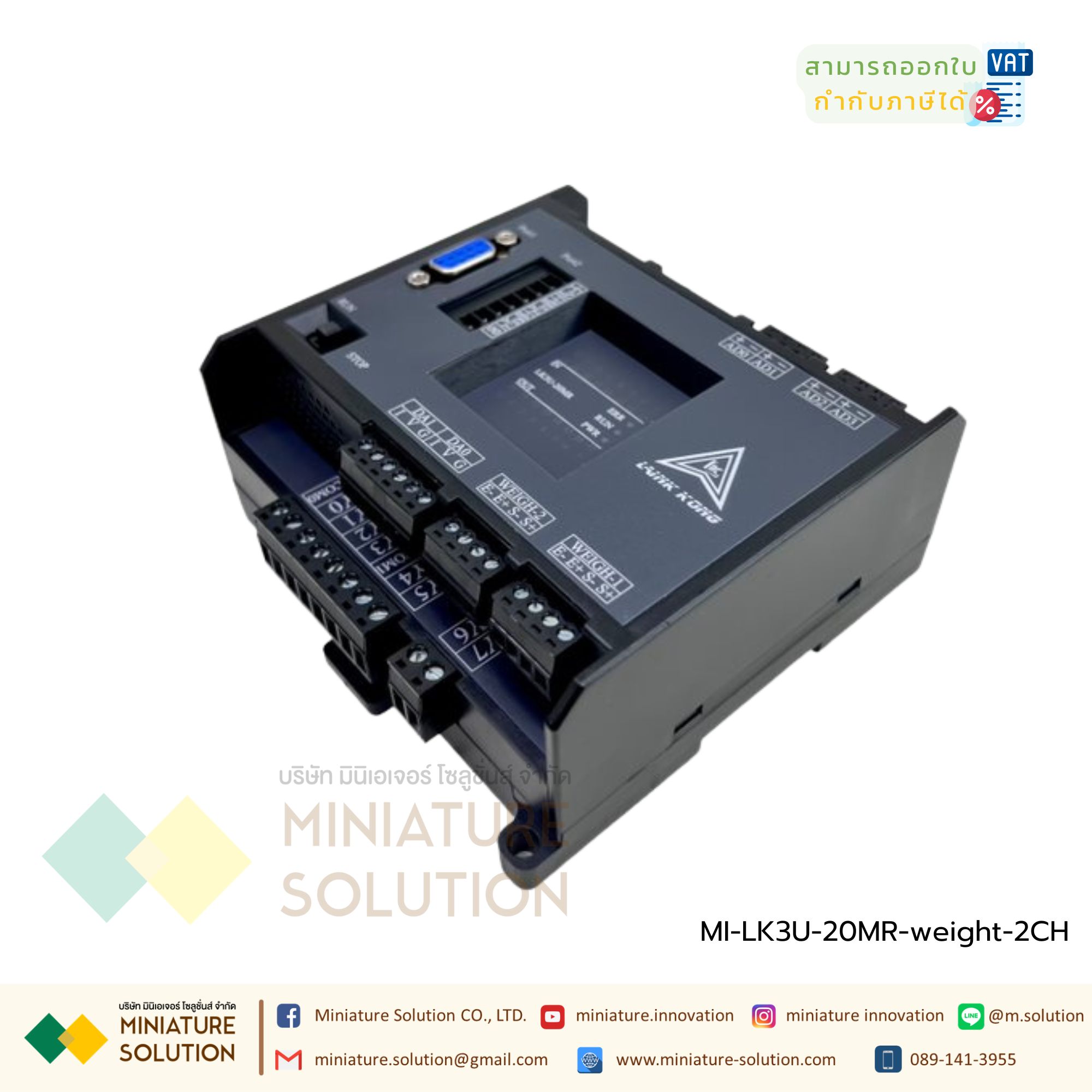 PLC LK3U-20MR-4AD-2DA MITSU GXWork (มีช่องวัด Load Cell)-2CH