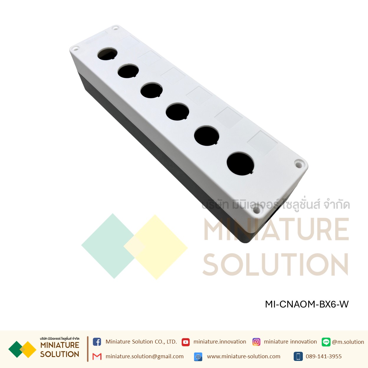 กล่องสวิตช์ปุ่มกดฉุกเฉิน กันน้ํา กล่องคอนโทรล กล่องใส่สวิตช์กด 25มม CA-BX1/2/3/4/5/6 hole สีขาว/เหลือง CNAOM