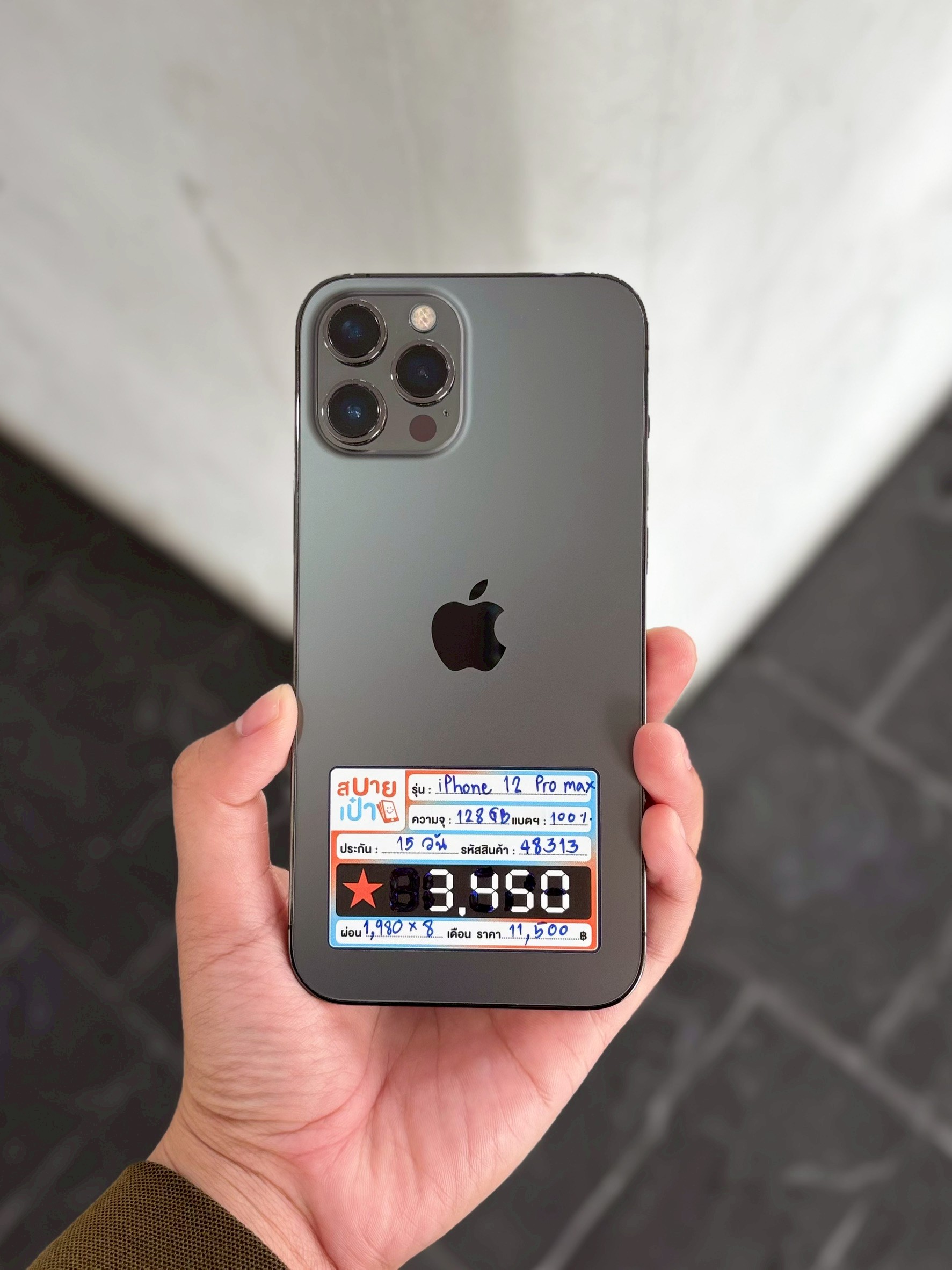 iPhone 12 Pro Max 128GB Graphite