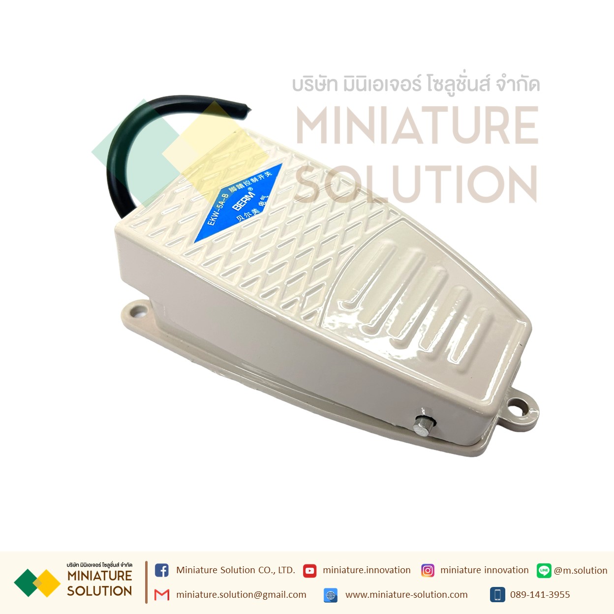 EKW-5A-B สวิทช์เท้าเหยียบ อลูมิเนียม Foot Switch 5A/250V Foot Switch Aluminium Housing ฟุตสวิทช์ สวิทช์เท้า