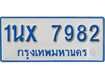 จองทะเบียนรถตู้ 7982 – ทะเบียนรถตู้ 7982 ทะเบียนรถตู้ 11 ที่นั่ง ป้ายขาวฟ้า หมวดใหม่ จากกรมขนส่ง